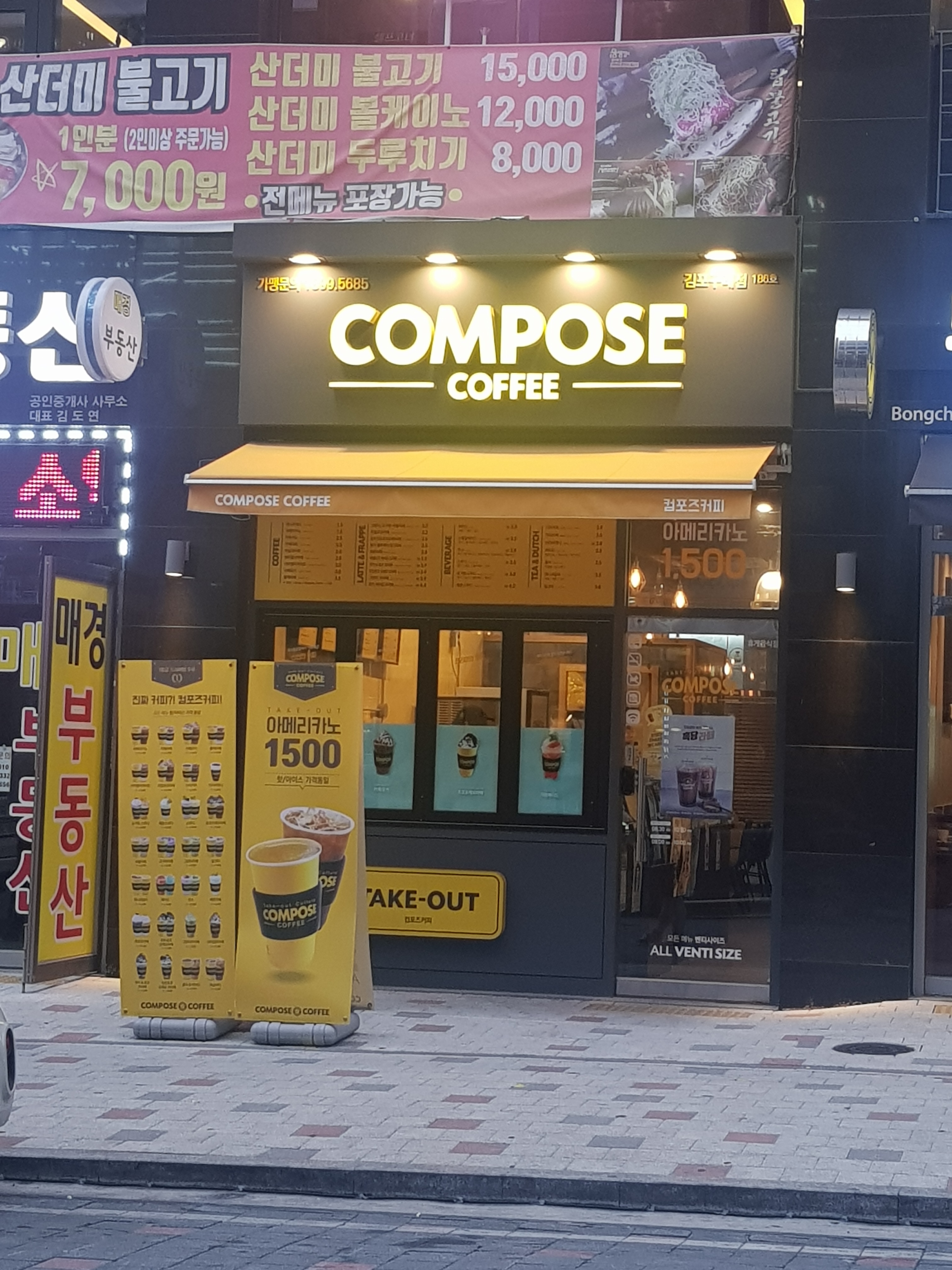 4번째 이미지