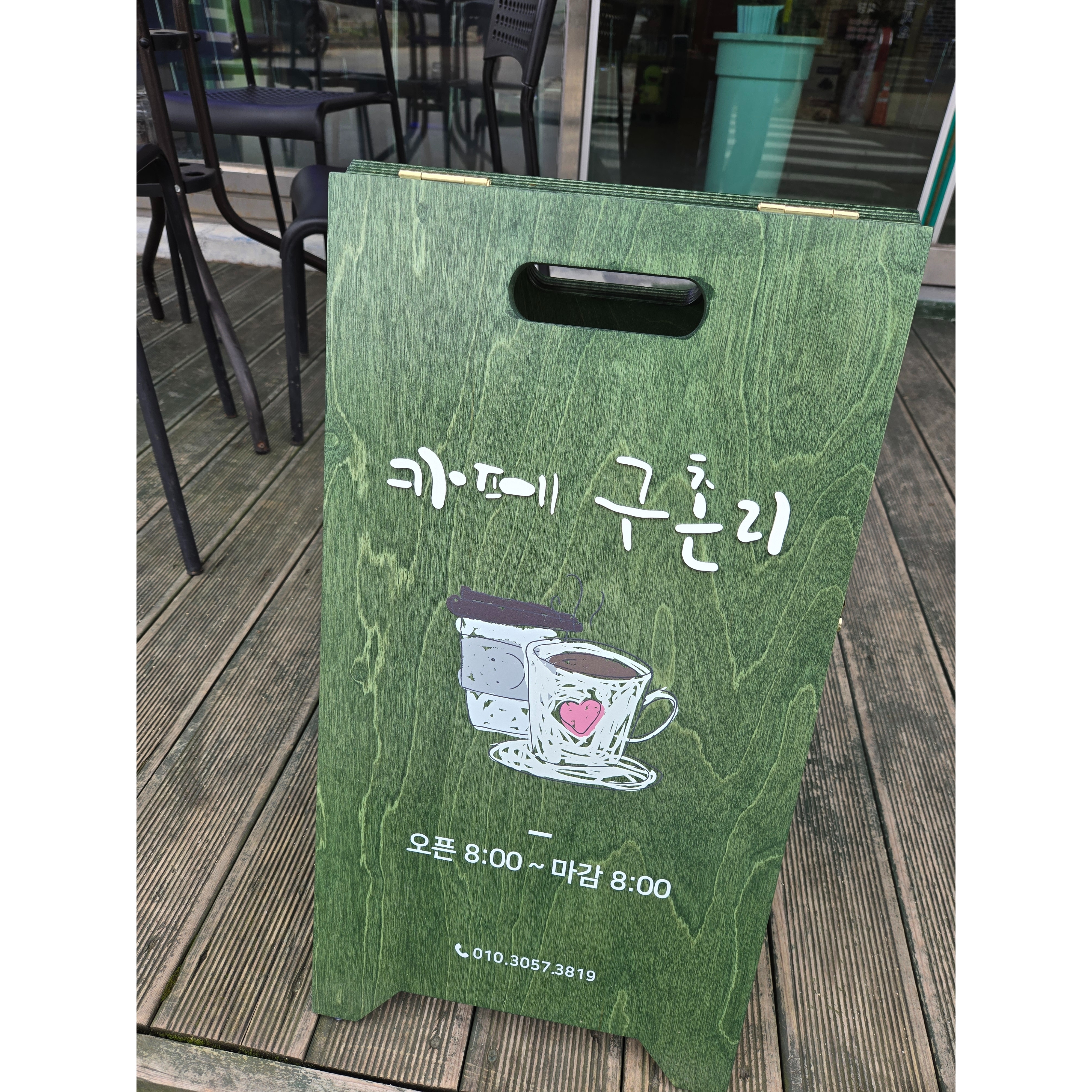 메뉴 이미지