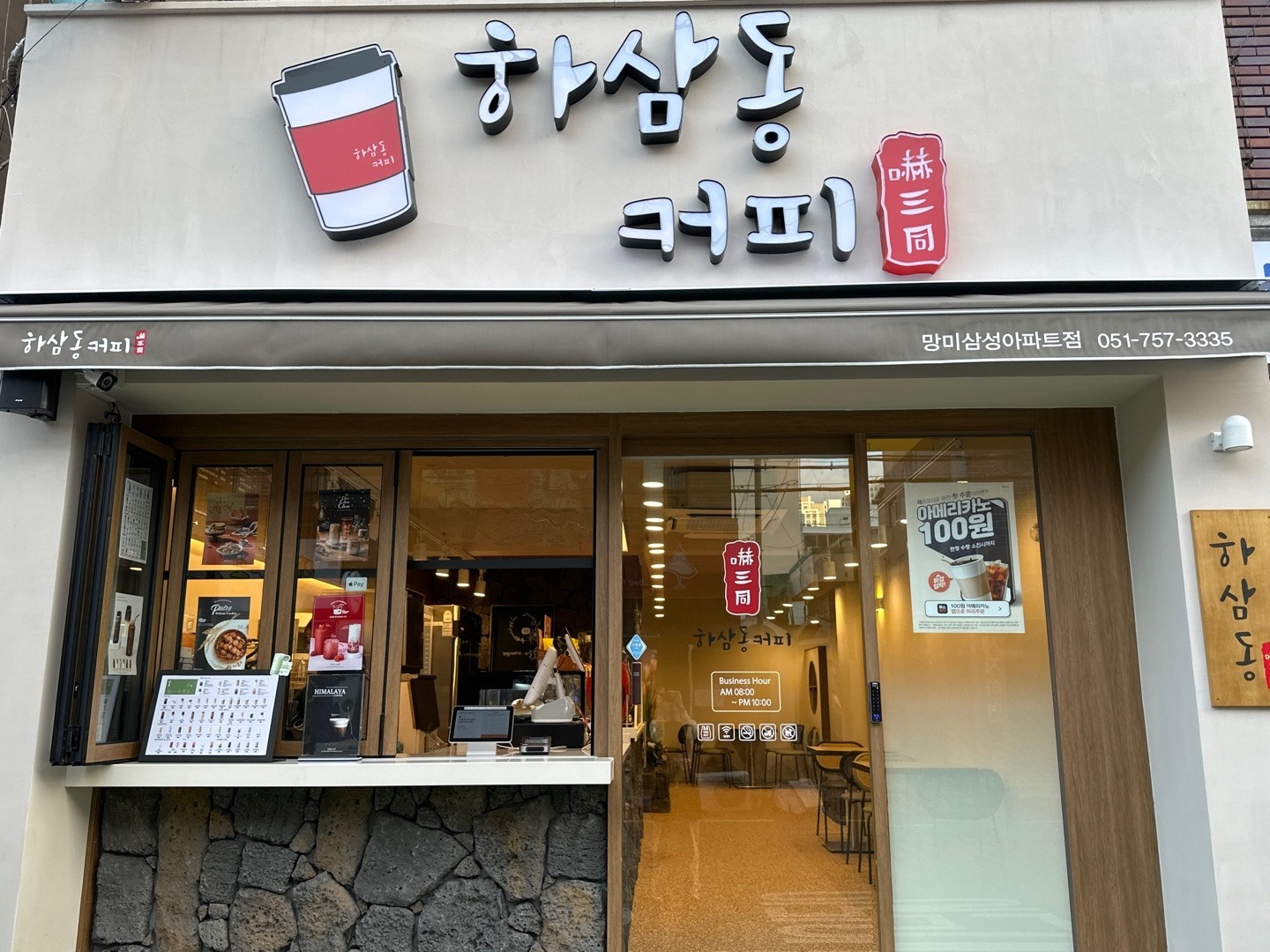 매장 이미지