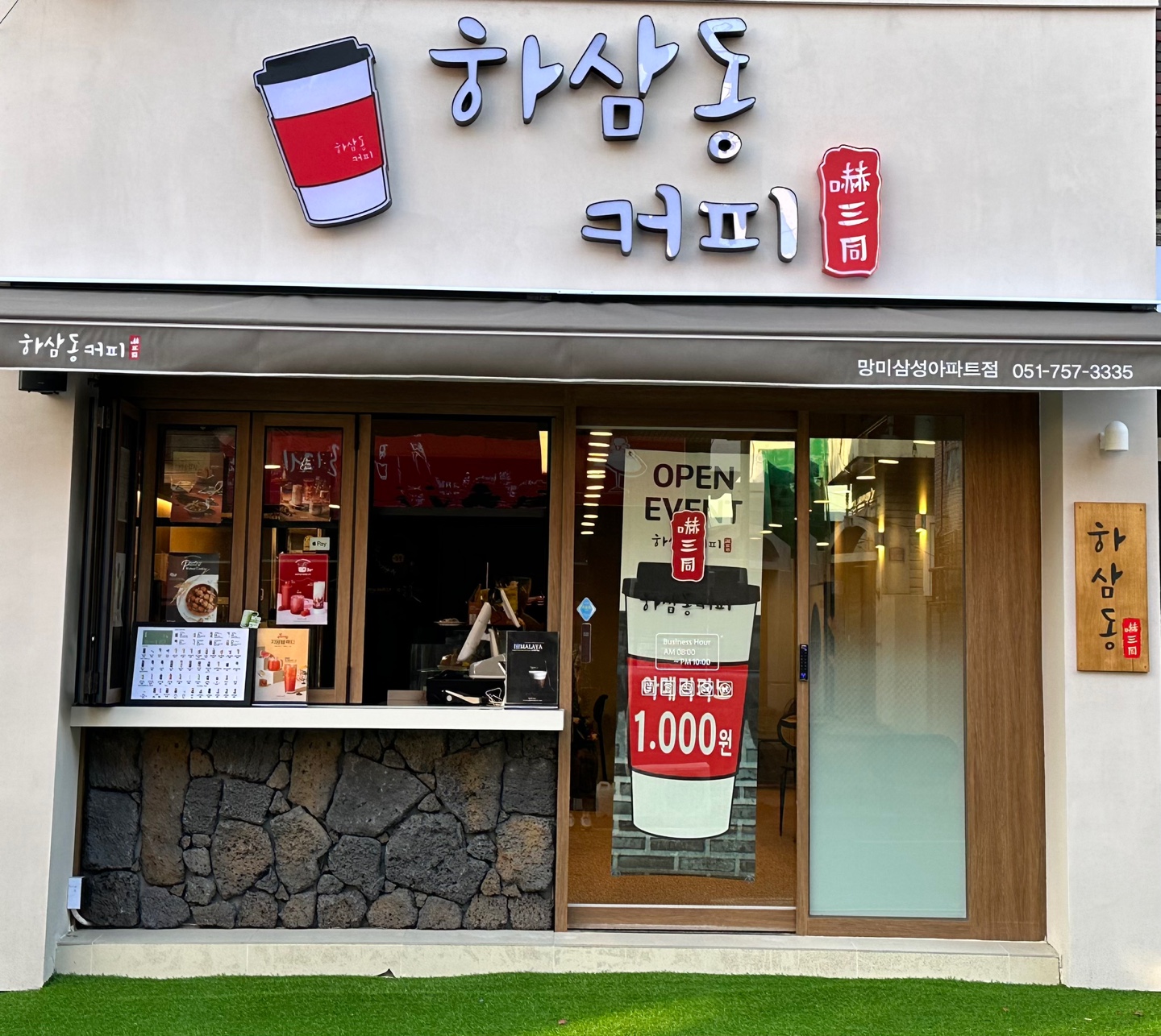 2번째 이미지