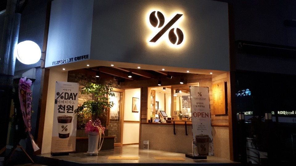 매장 이미지