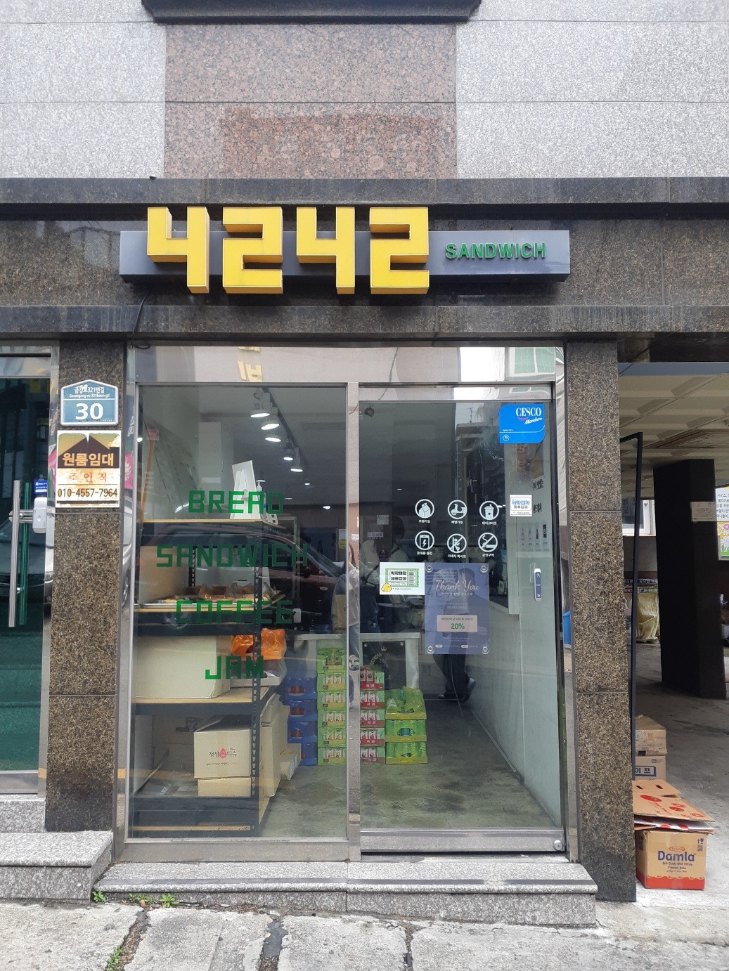 매장 이미지