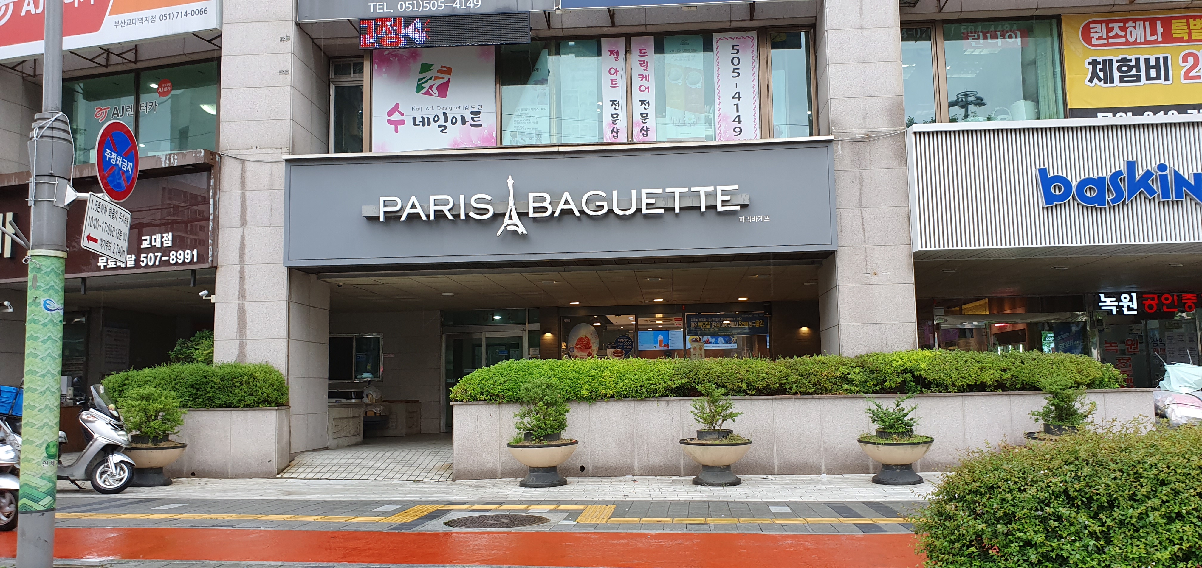 3번째 이미지