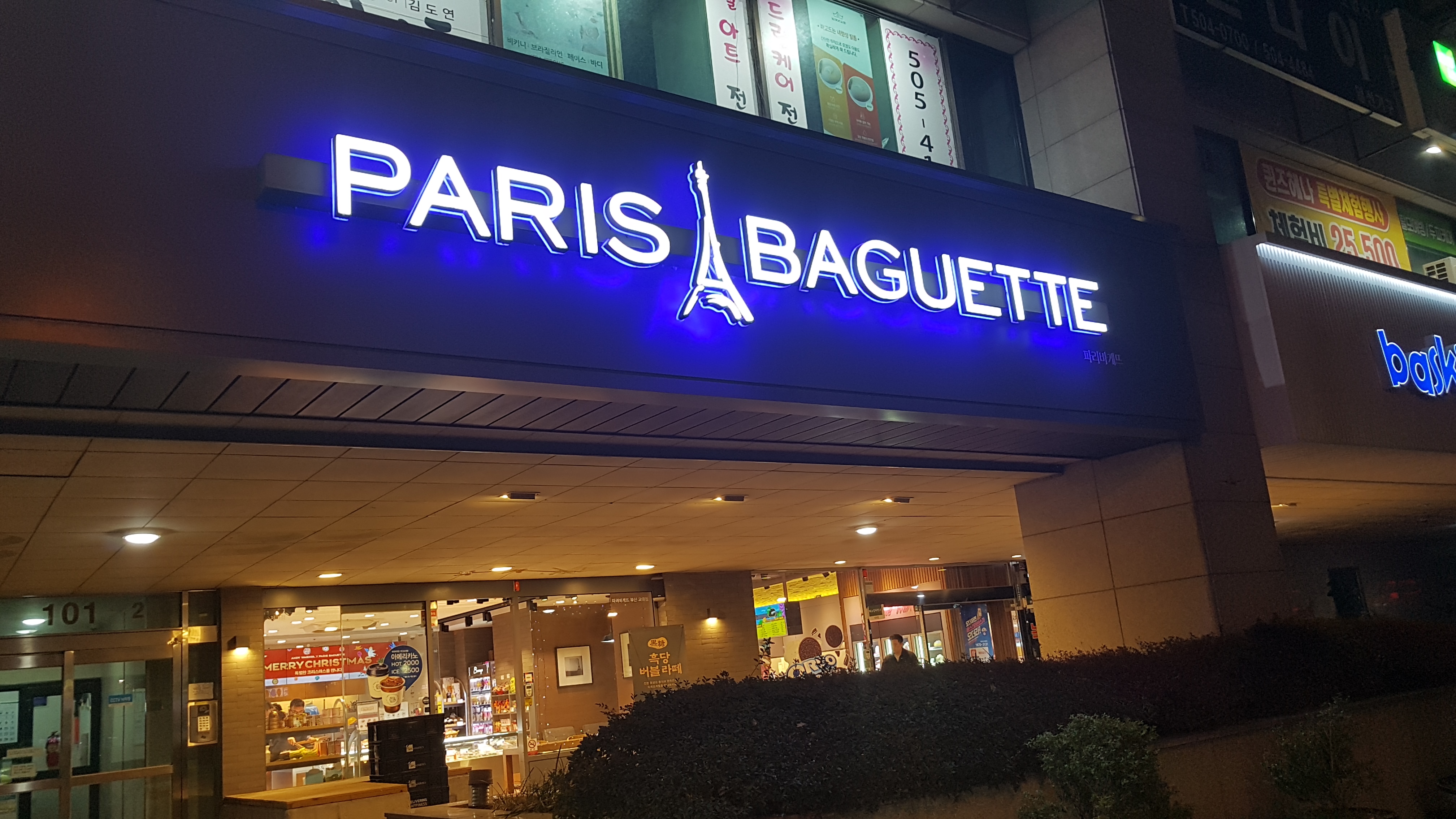 4번째 이미지