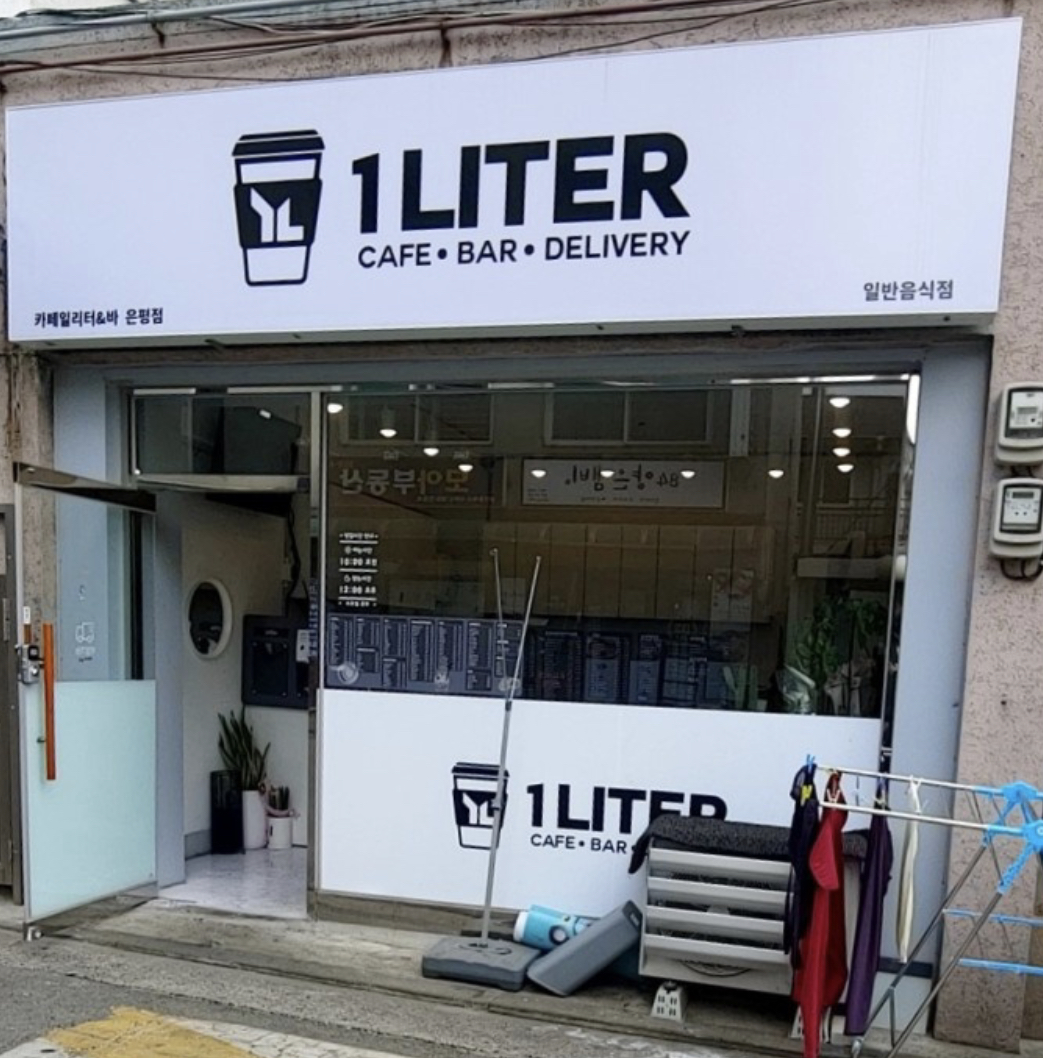 2번째 이미지