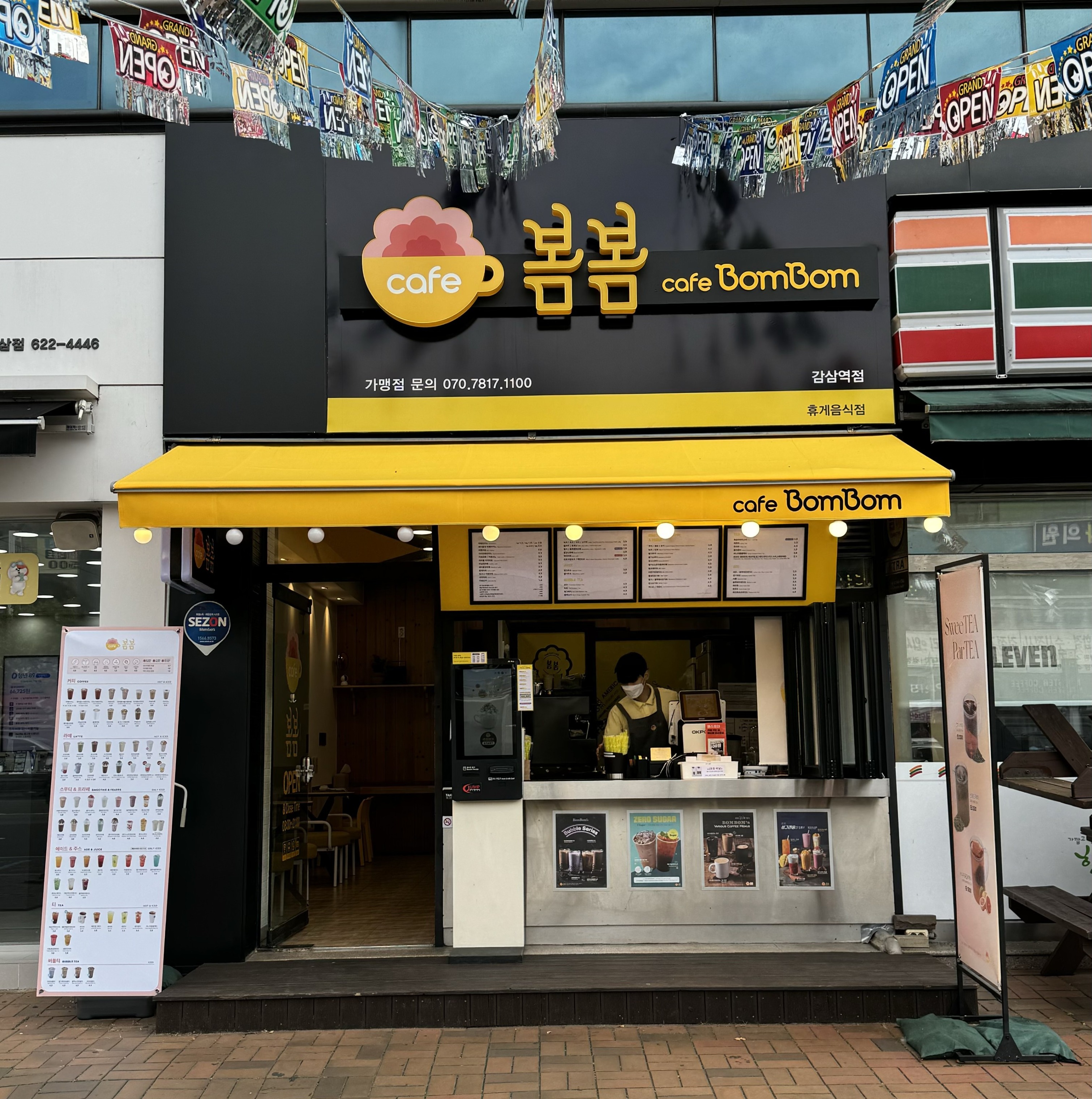 매장 이미지