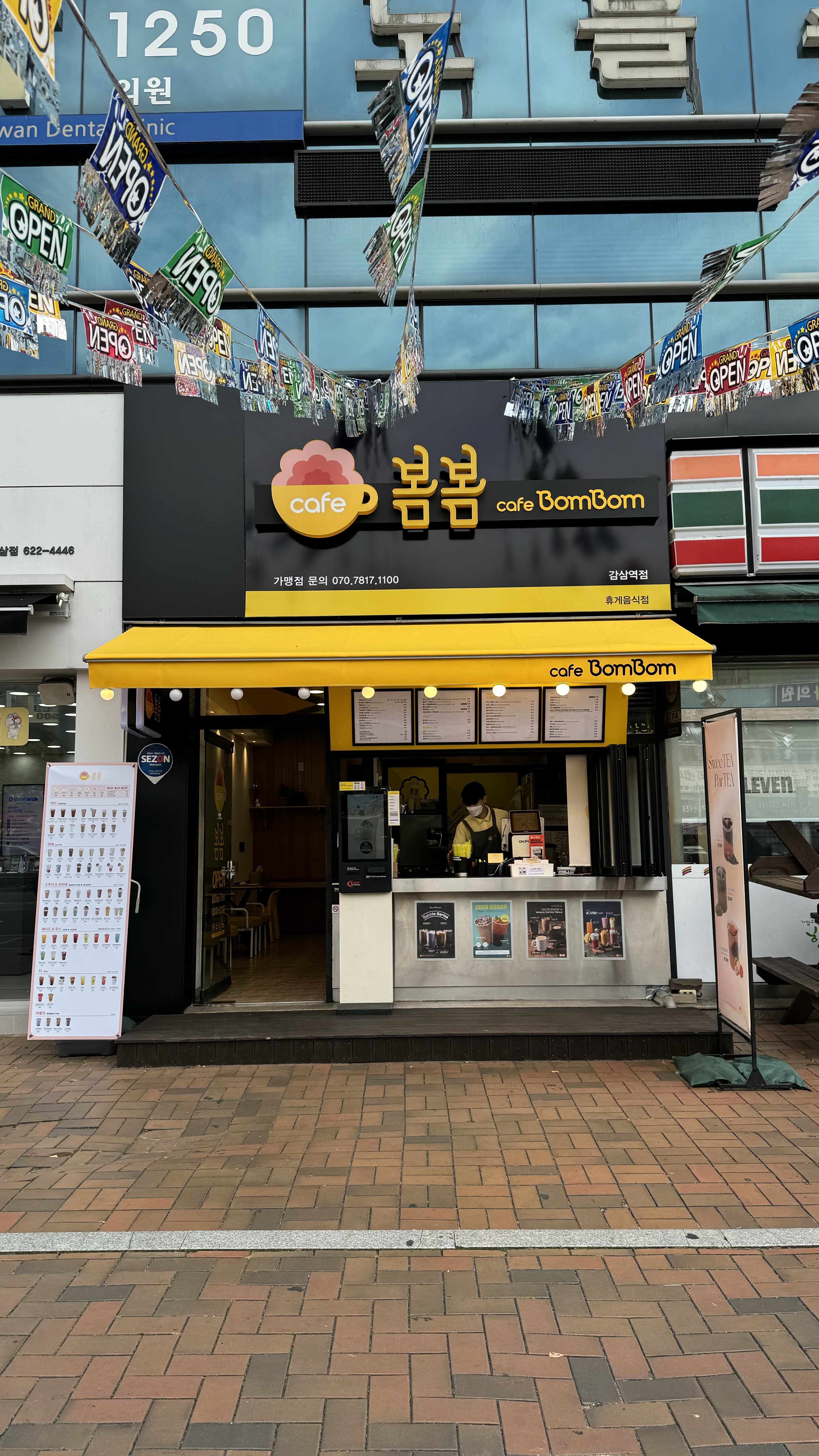 2번째 이미지