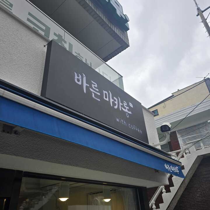 매장 이미지