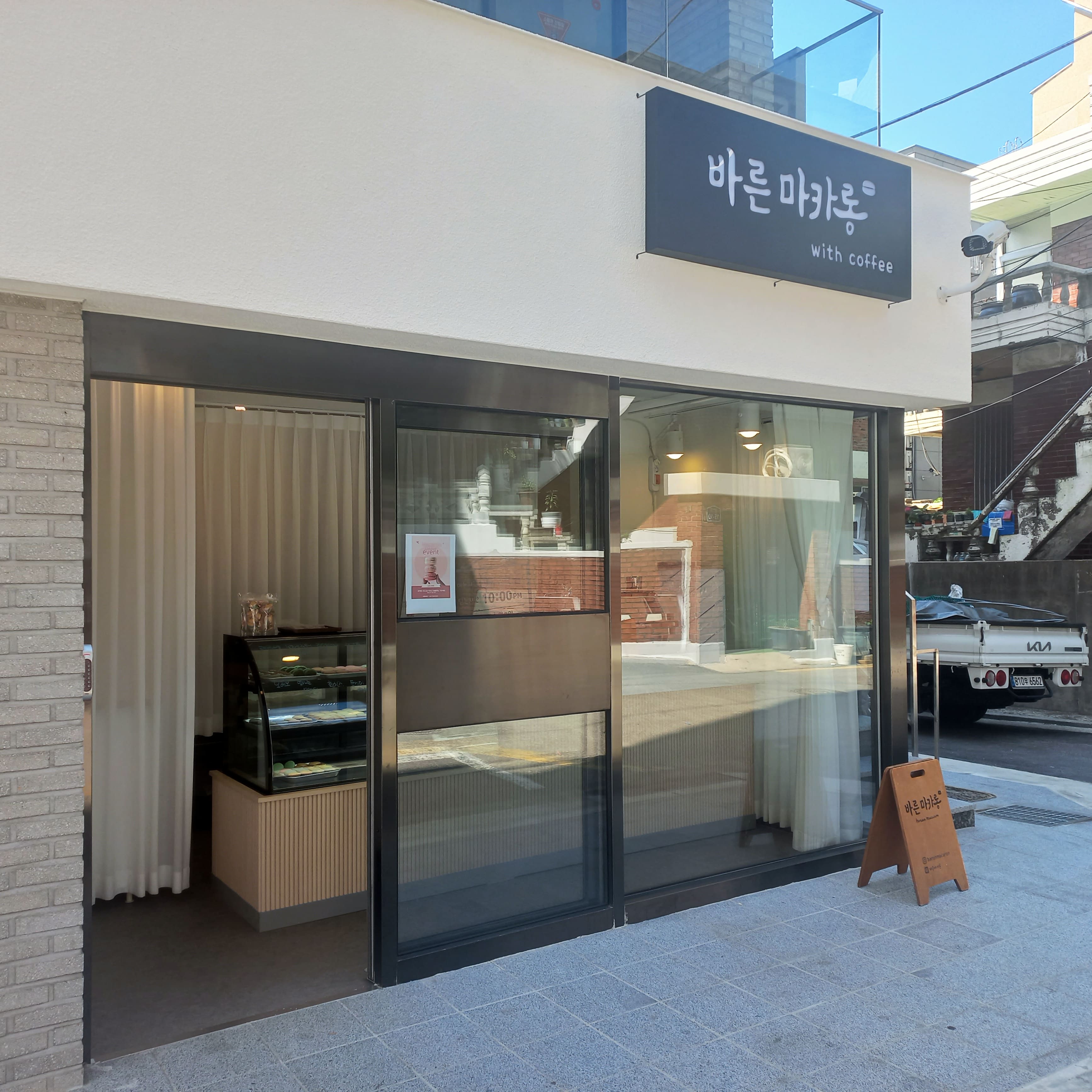2번째 이미지