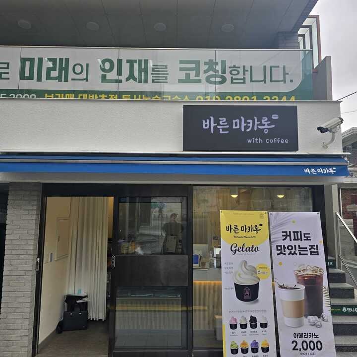 4번째 이미지