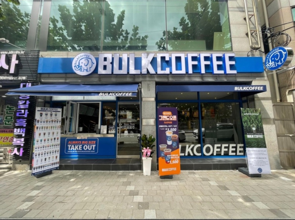 벌크커피 전남대직영점