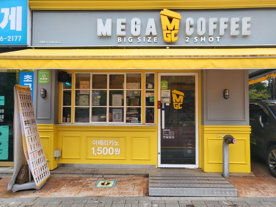 2번째 이미지