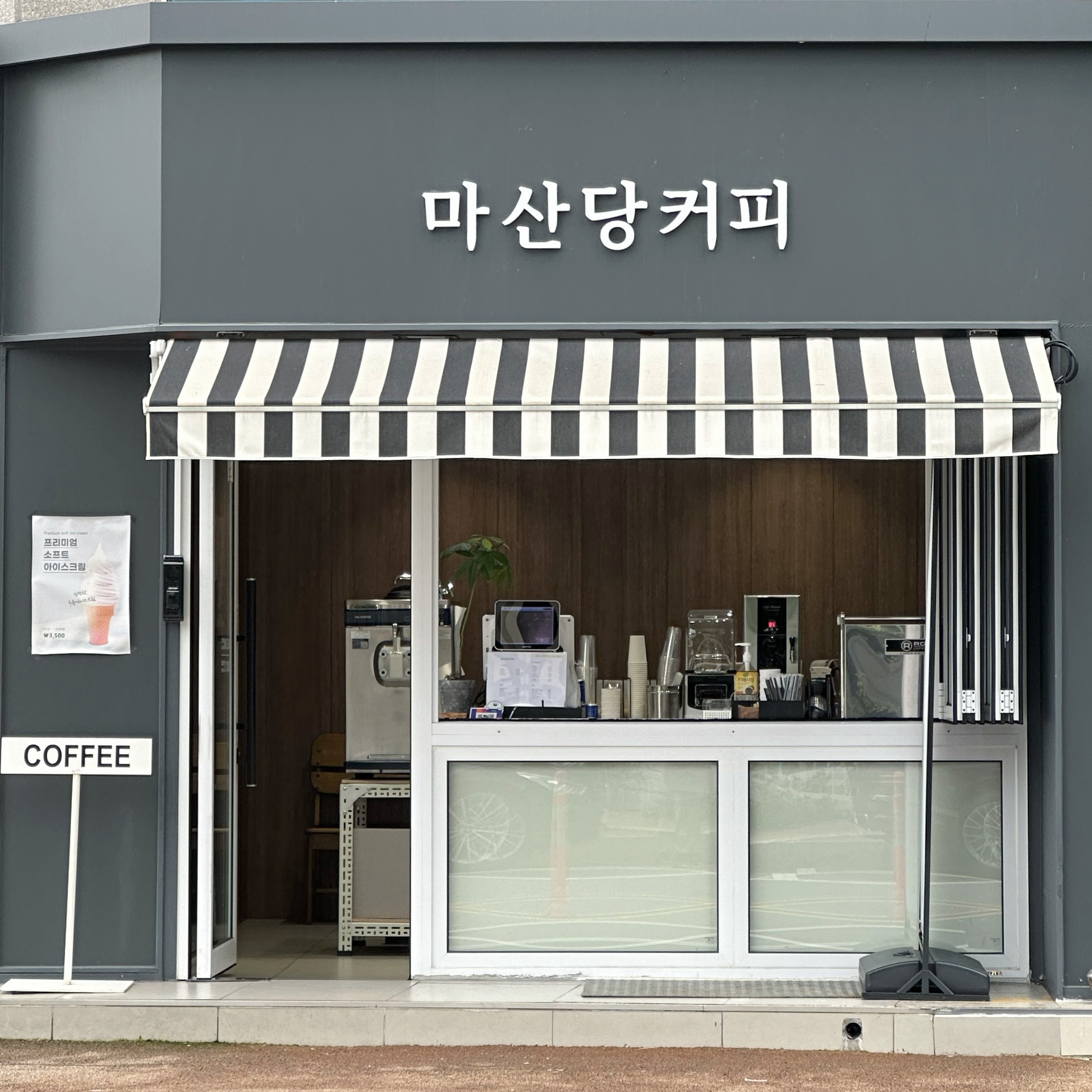 매장 이미지