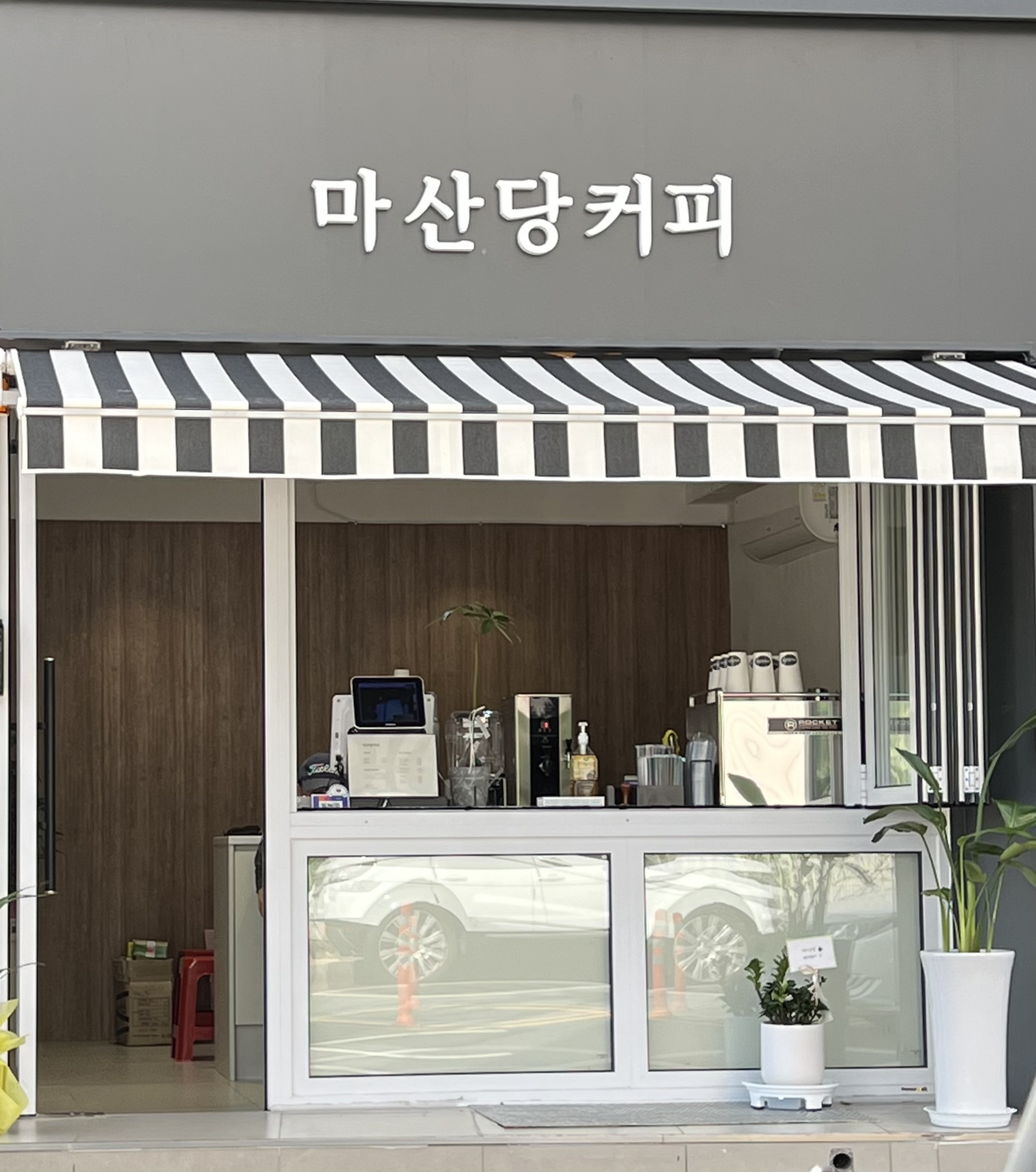 2번째 이미지