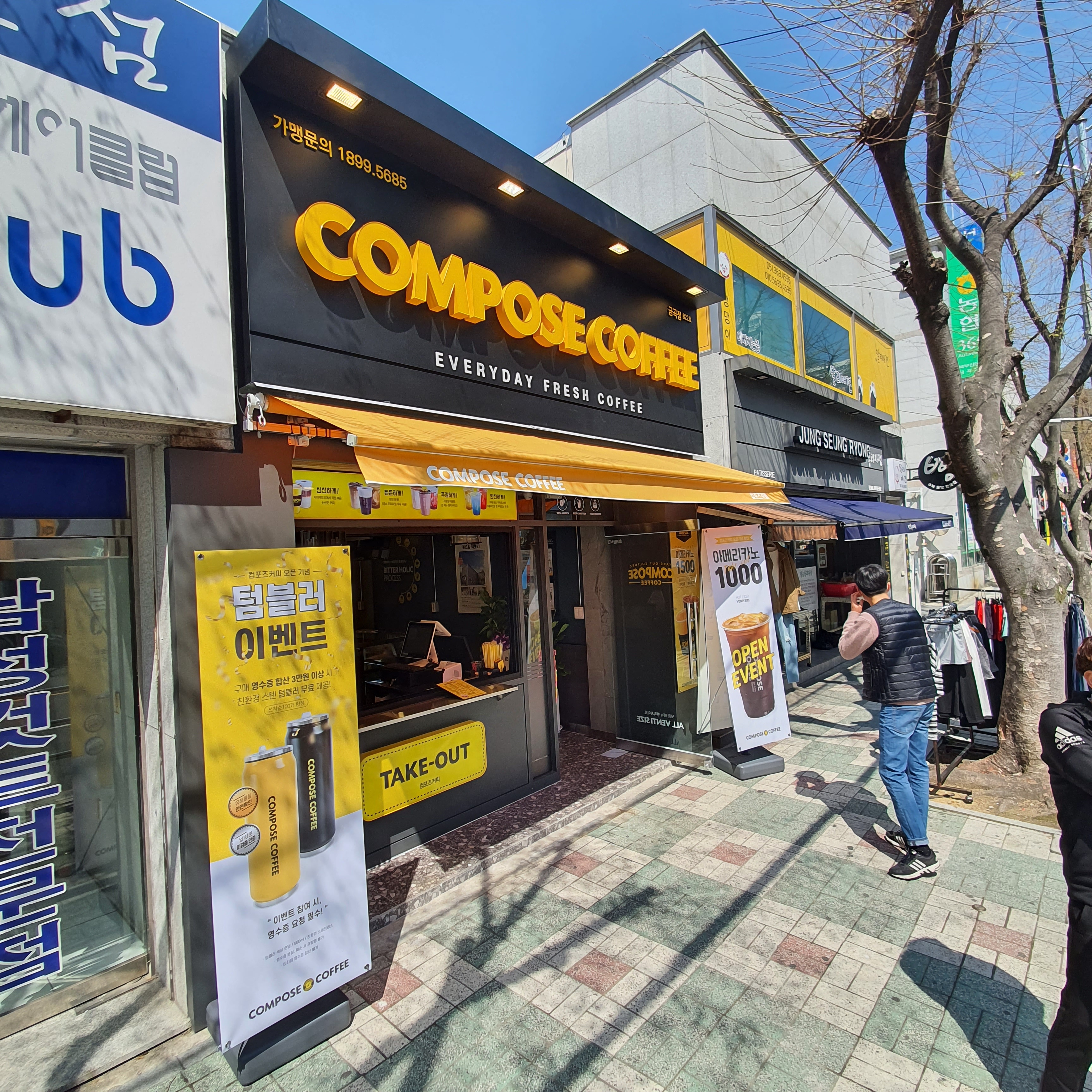 3번째 이미지