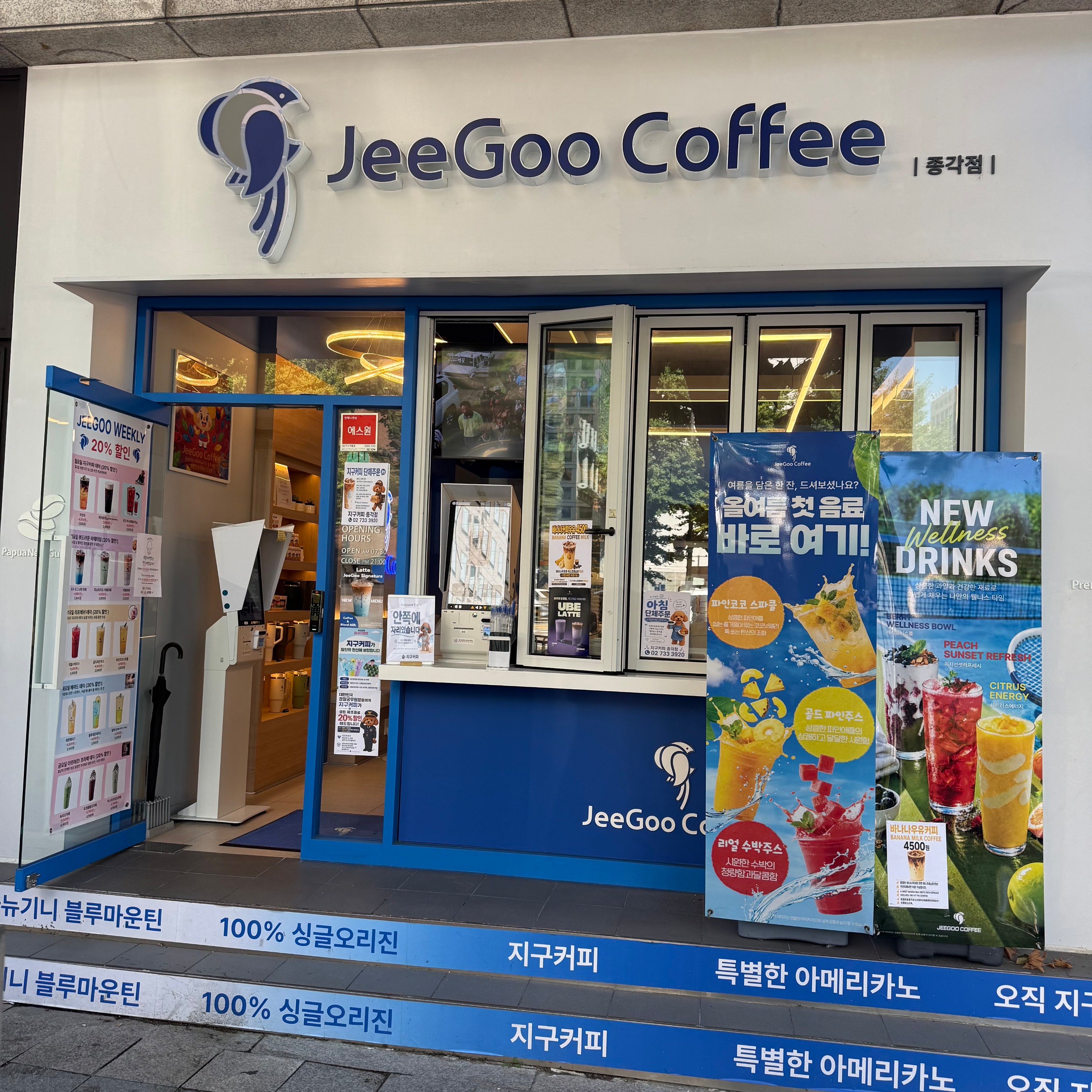 2번째 이미지