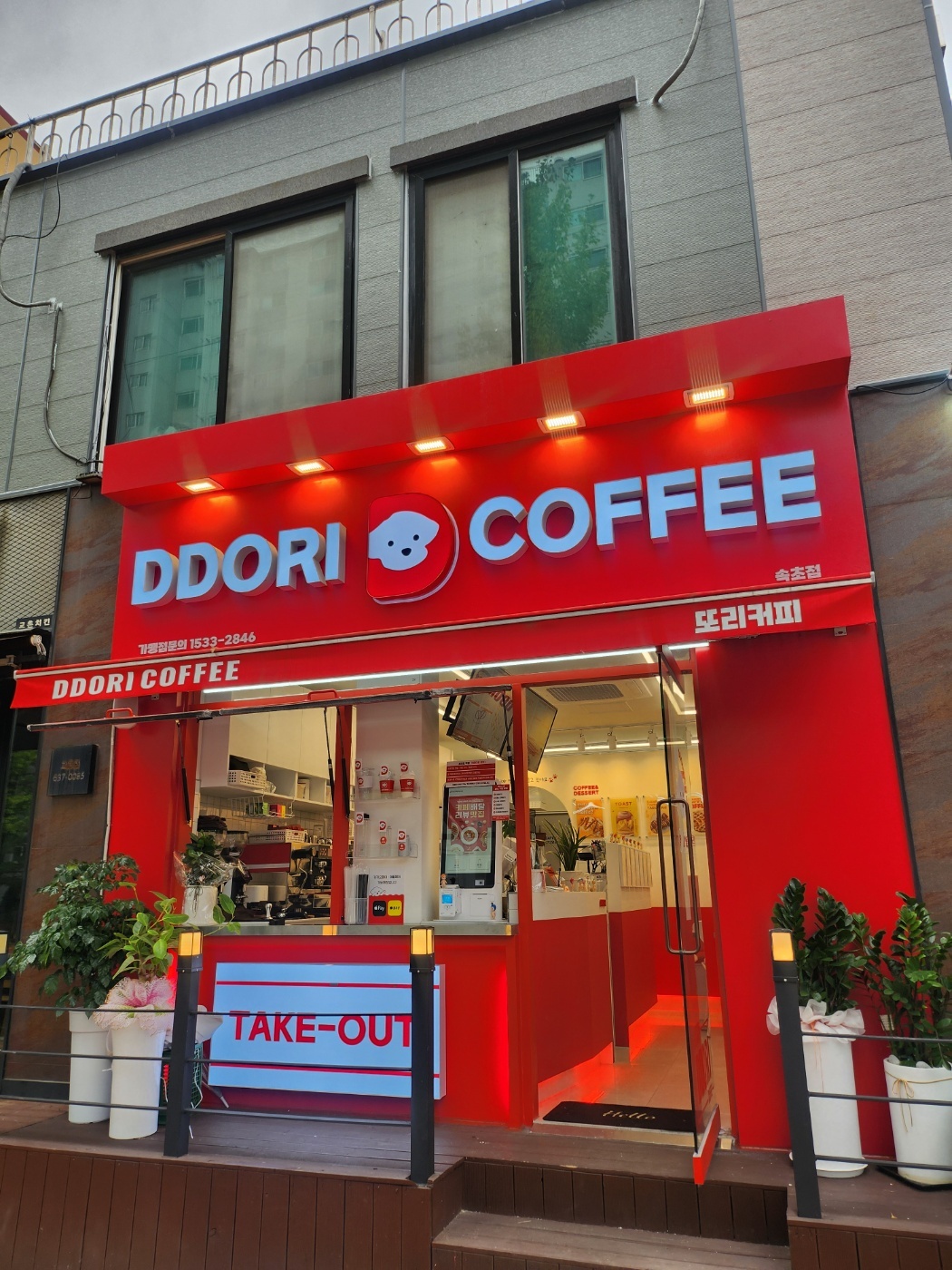 매장 이미지