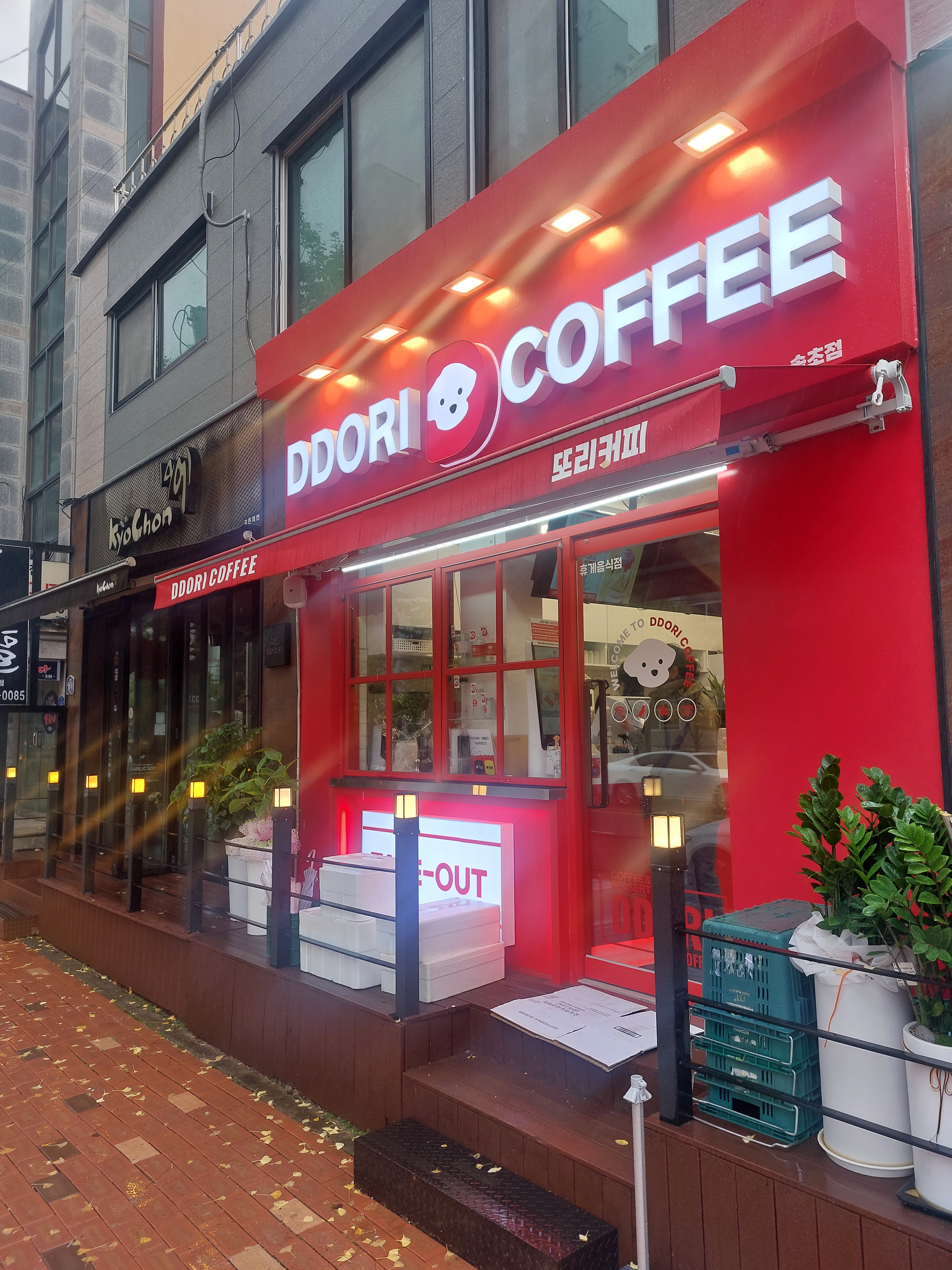2번째 이미지