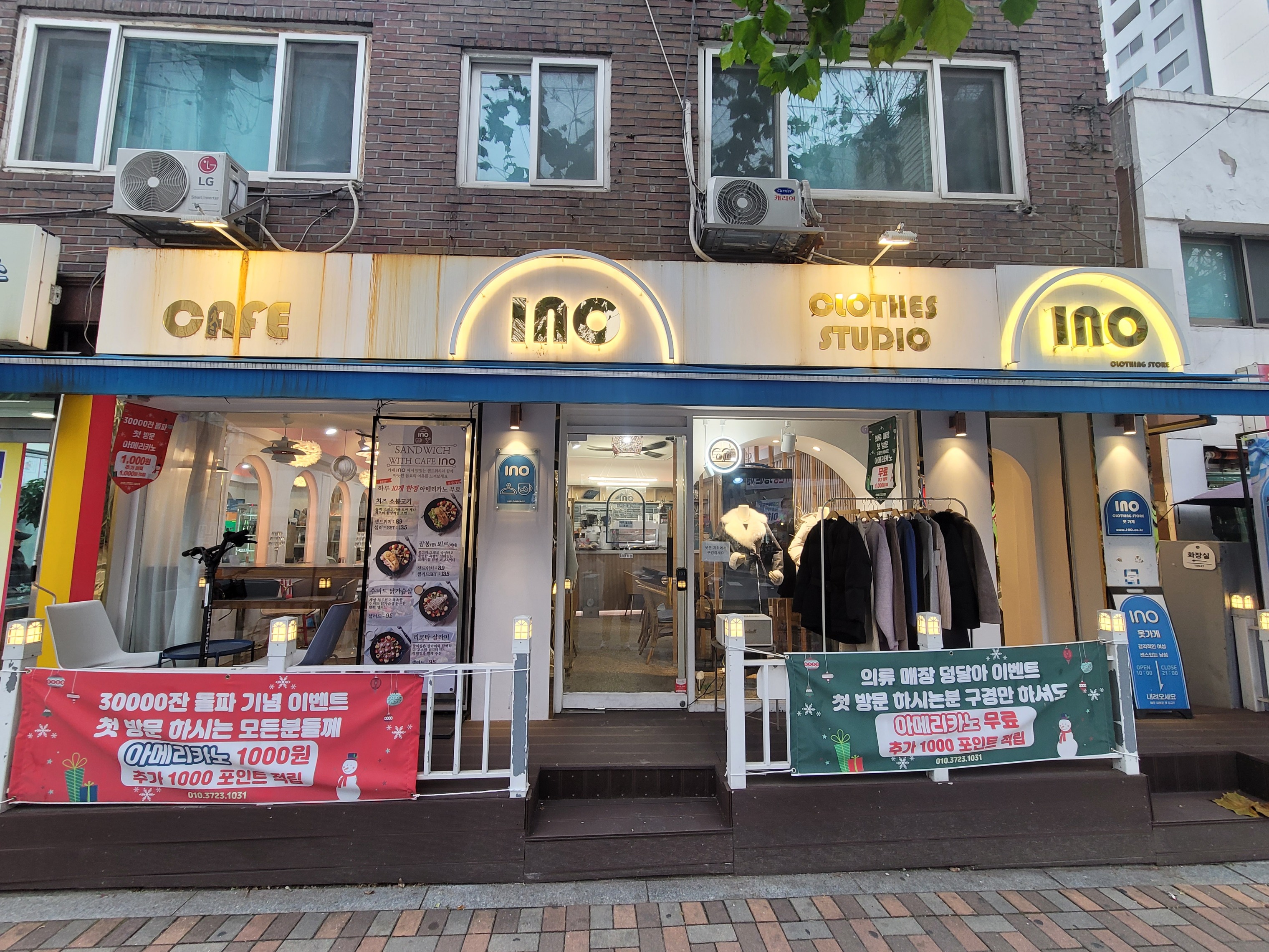매장 이미지