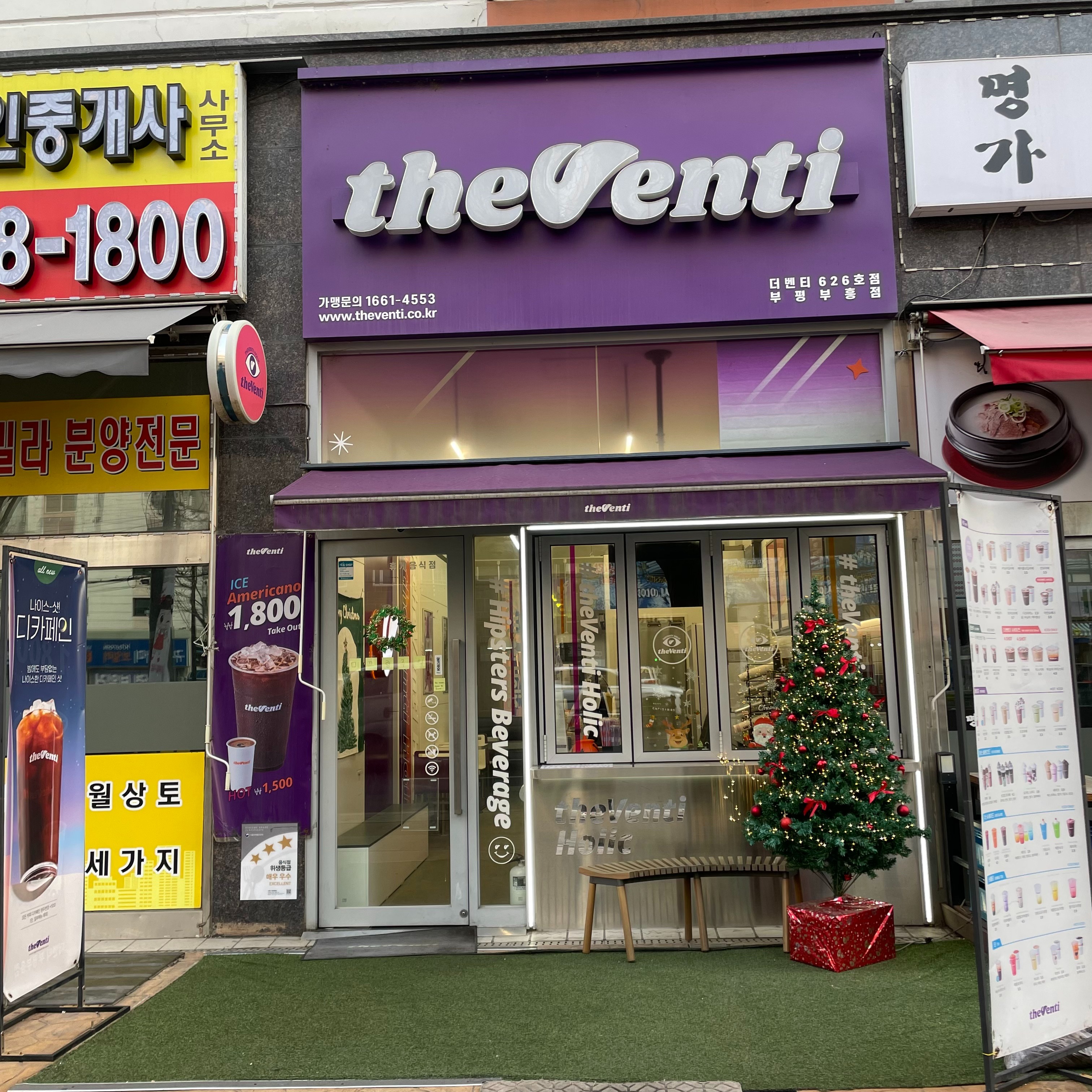 2번째 이미지