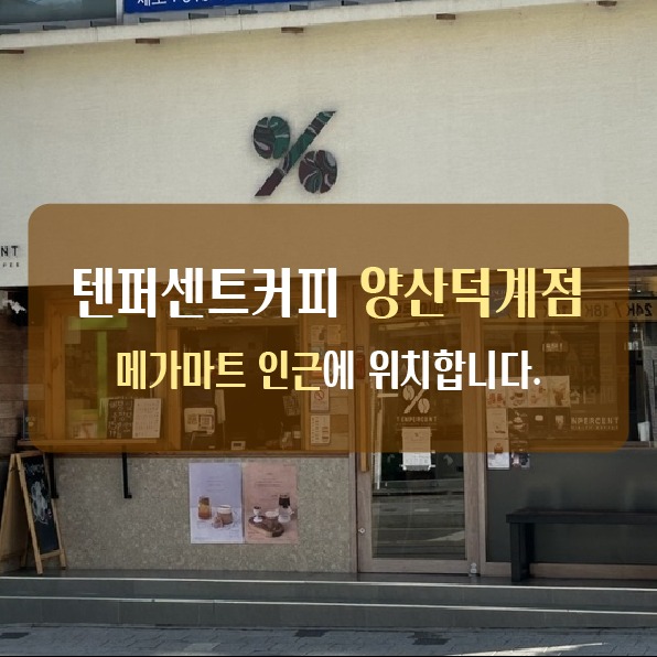매장 이미지