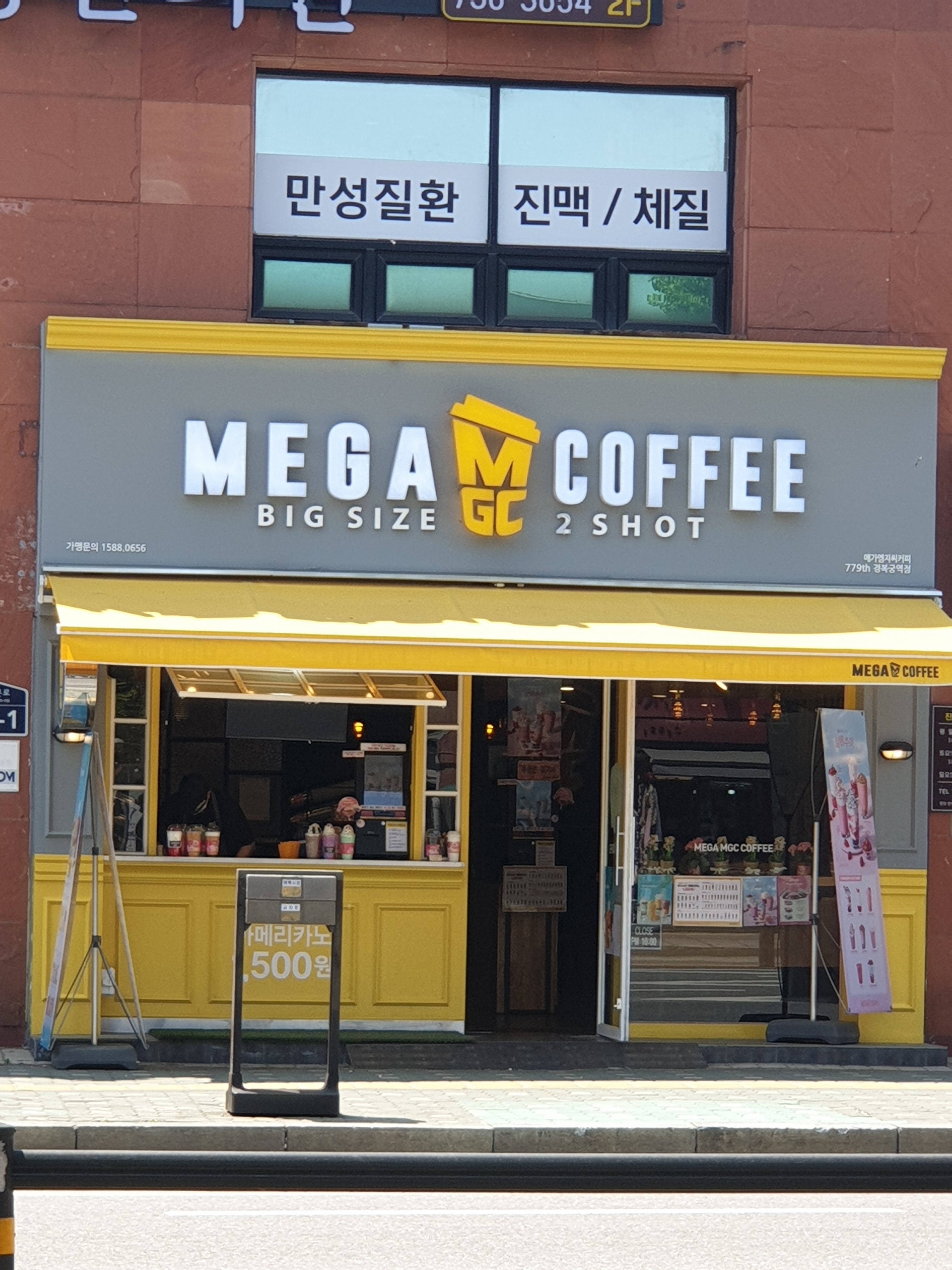 2번째 이미지