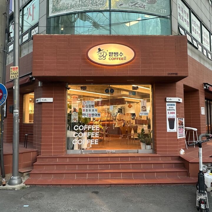 매장 이미지