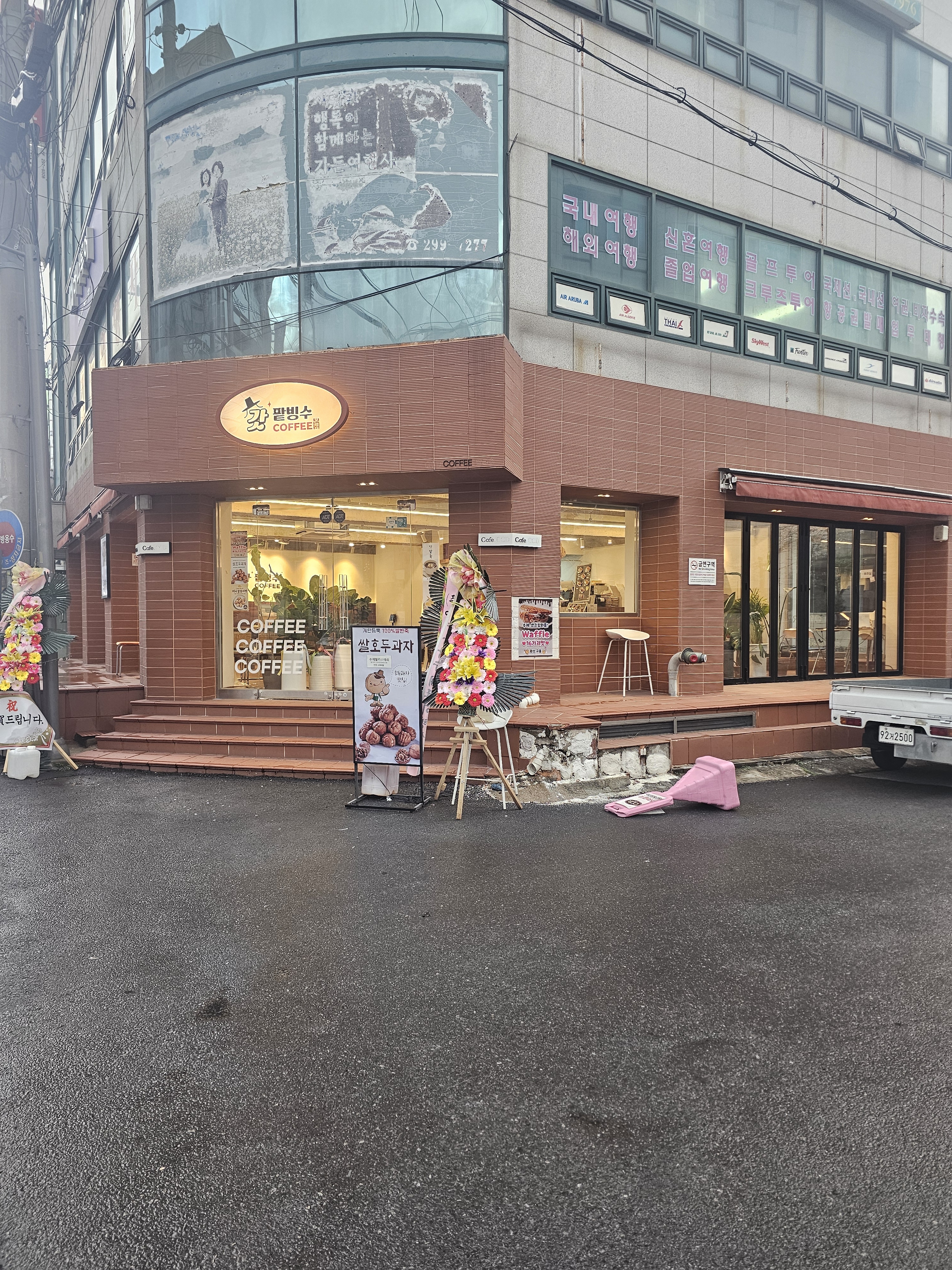 2번째 이미지