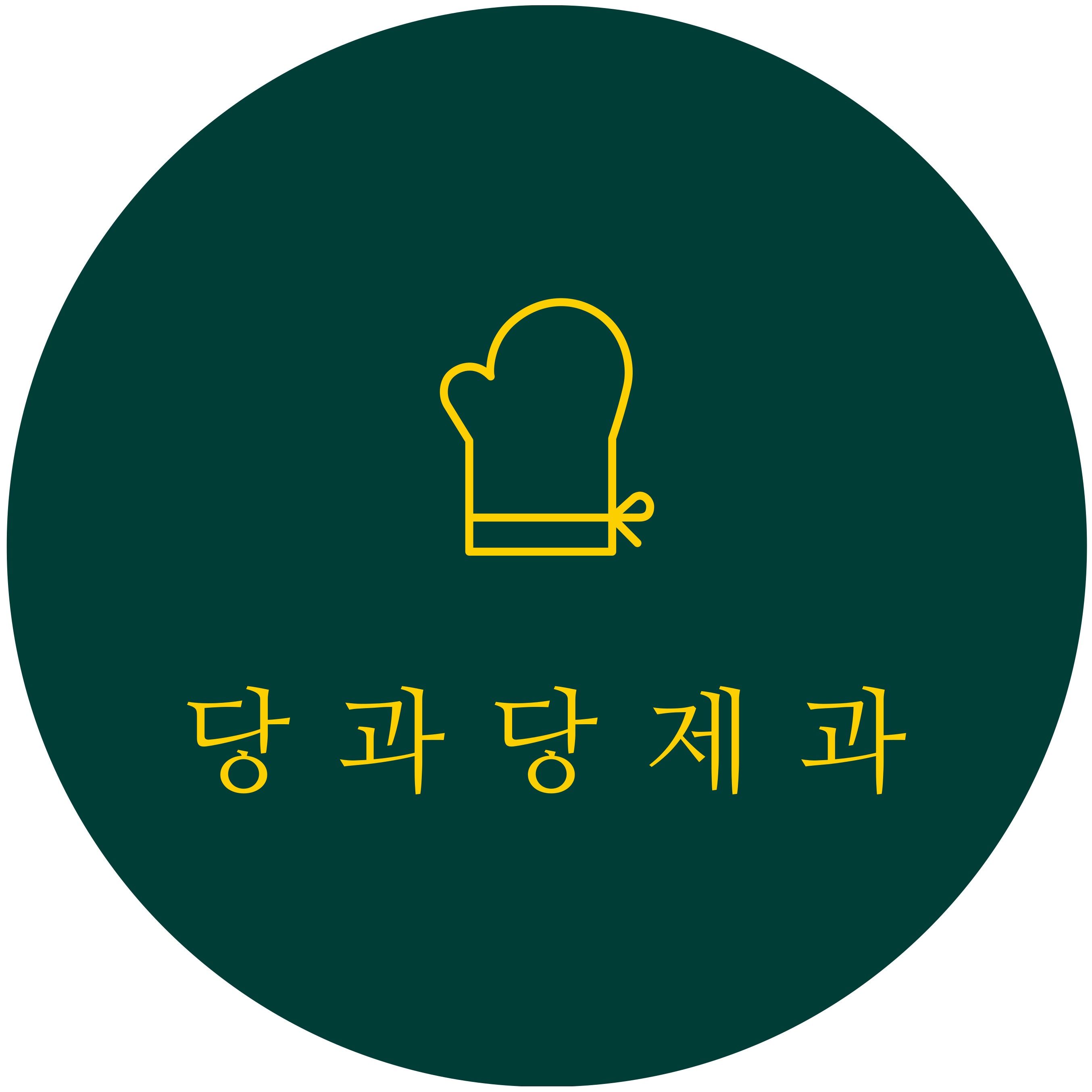 2번째 이미지