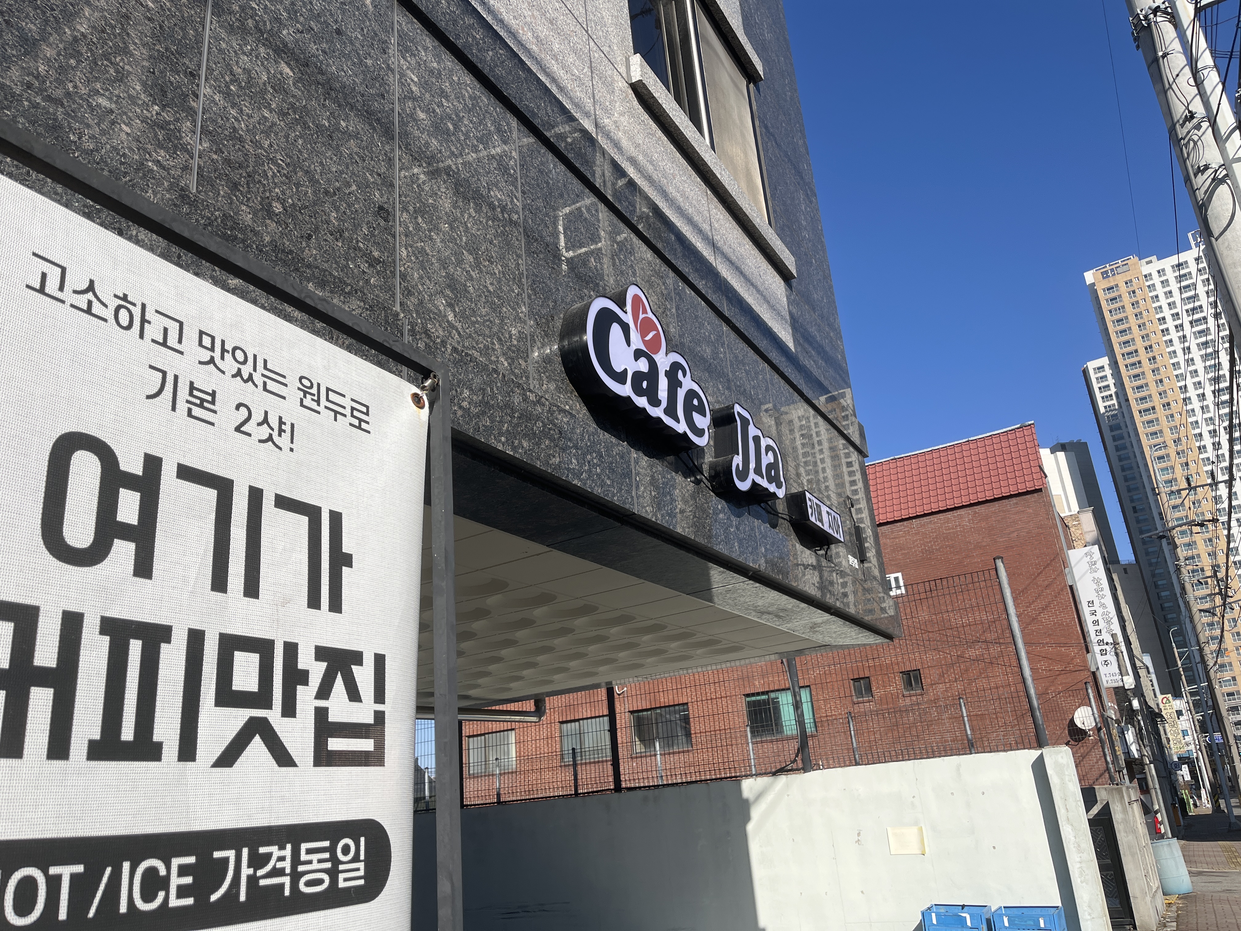 2번째 이미지
