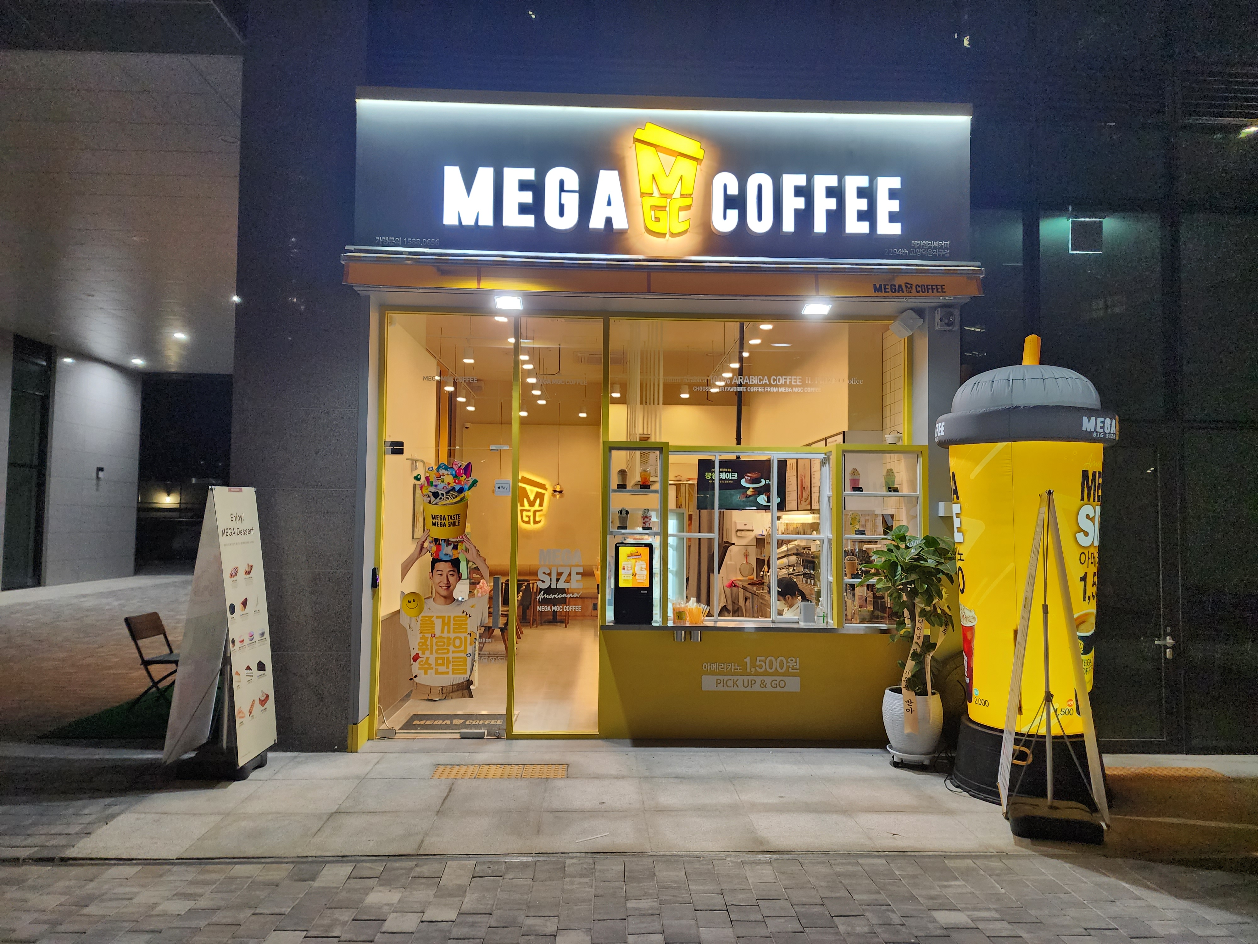 매장 이미지