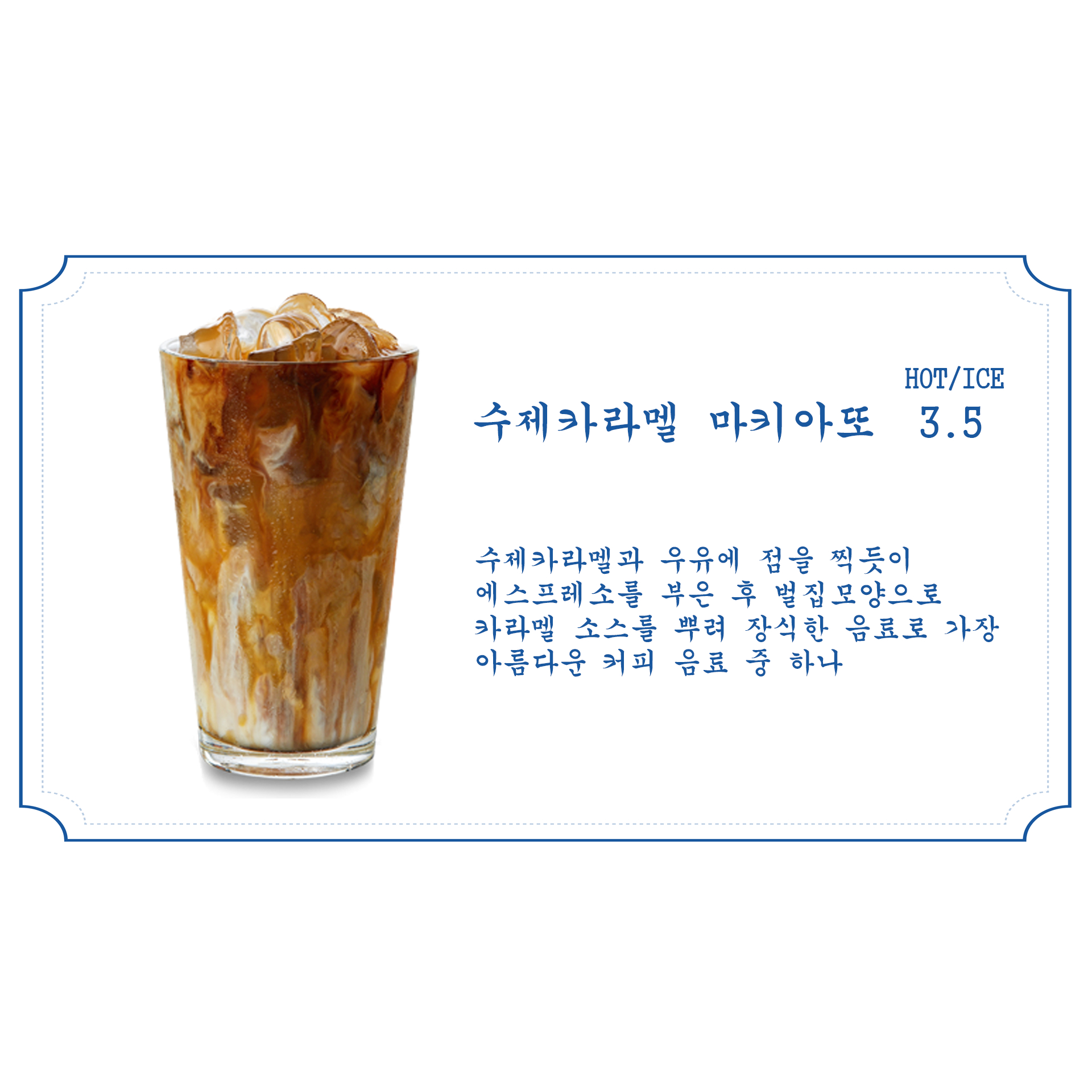 메뉴 이미지