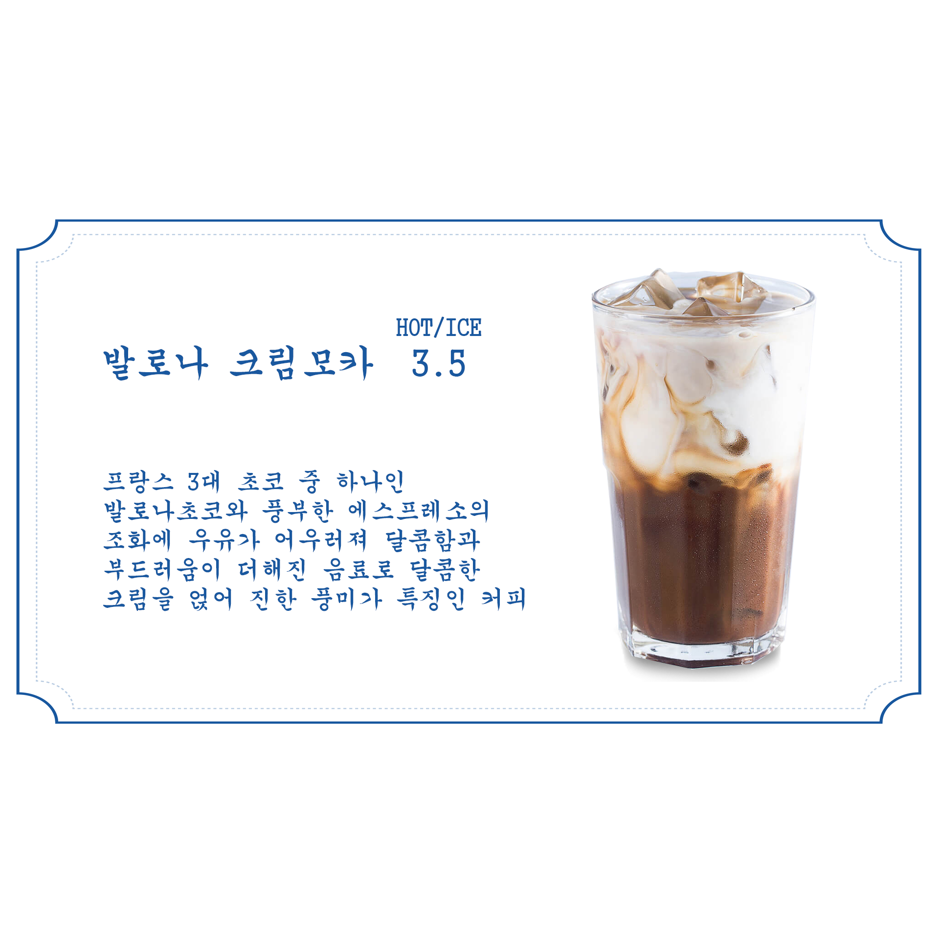 메뉴 이미지