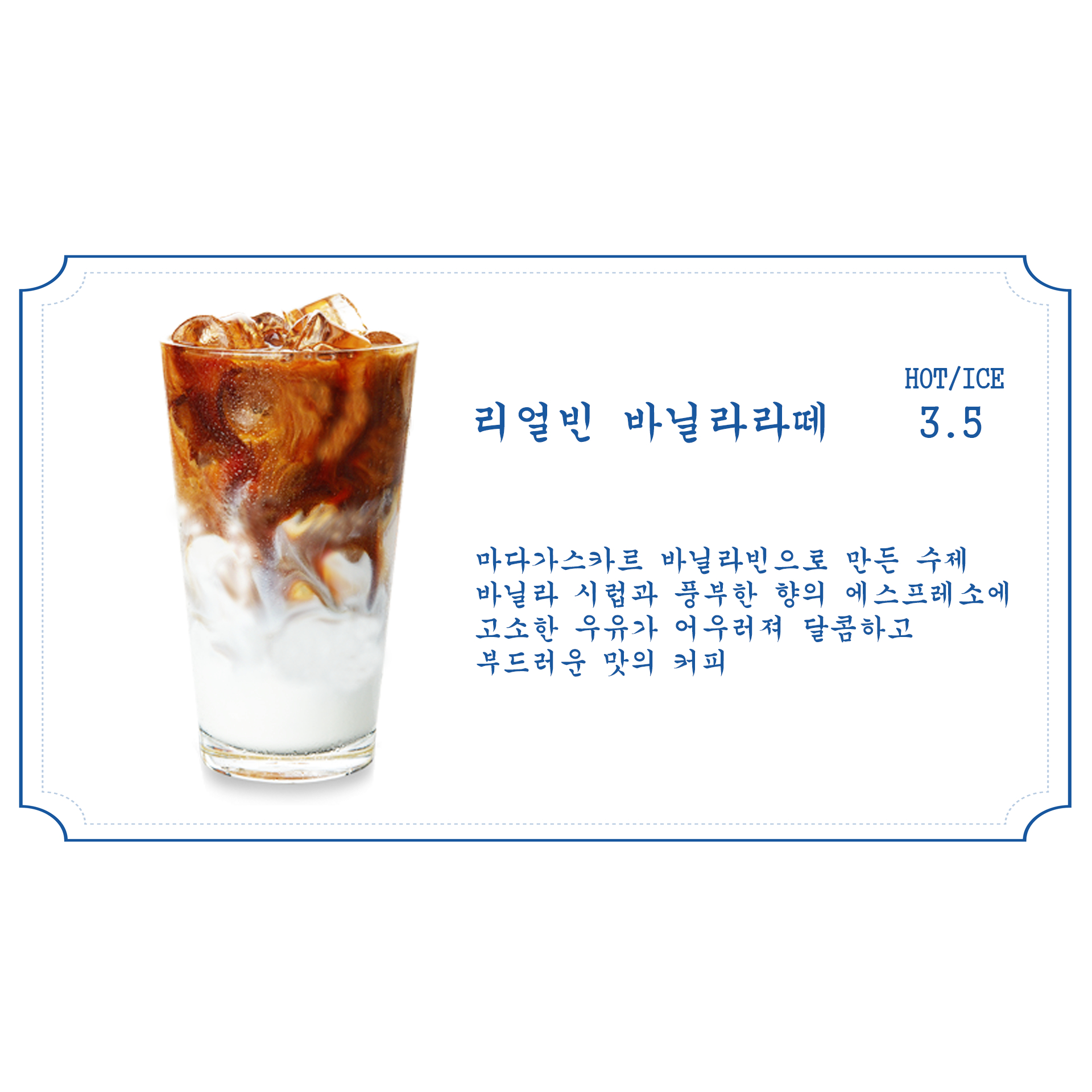 메뉴 이미지