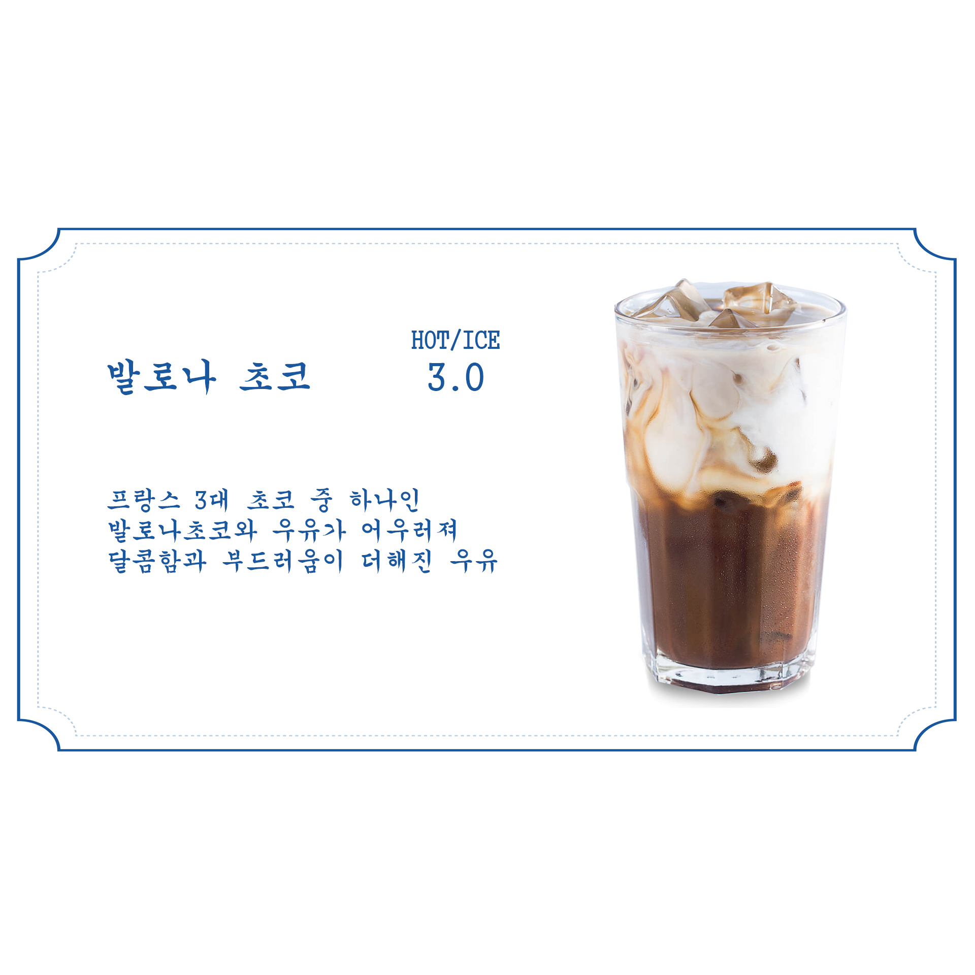 메뉴 이미지