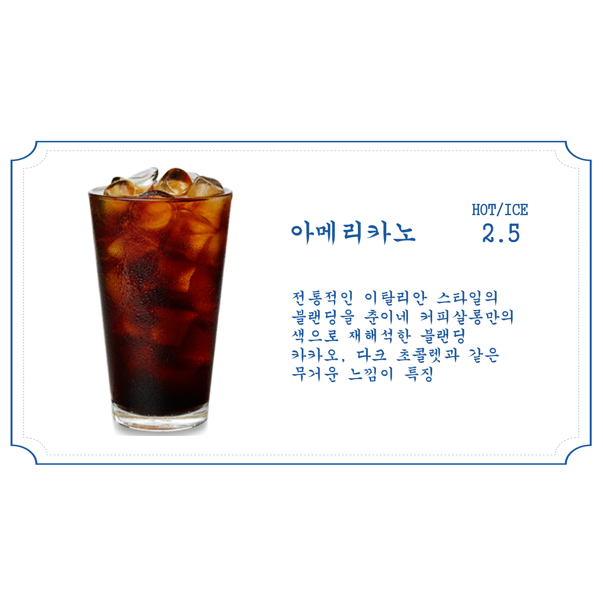 메뉴 이미지
