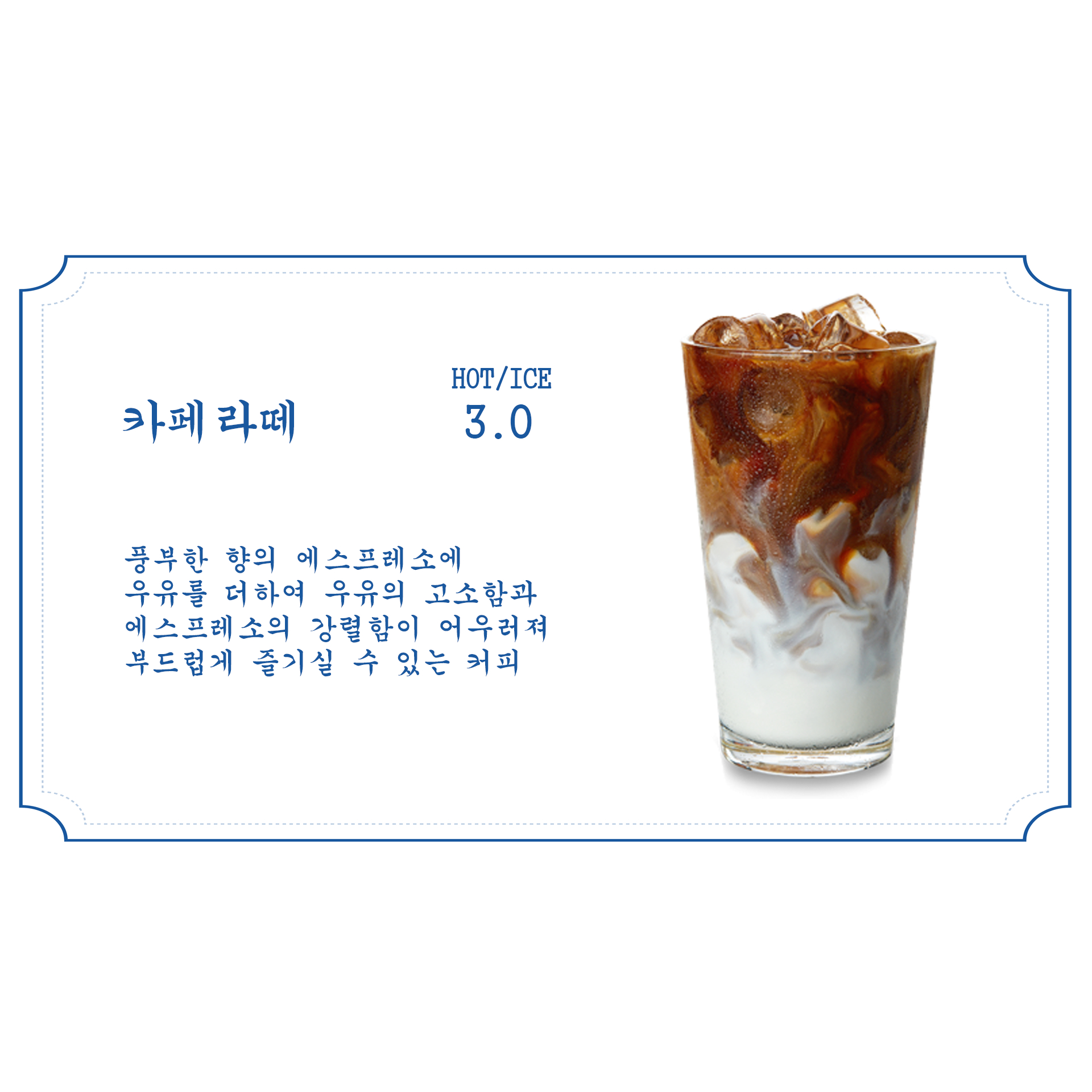 메뉴 이미지