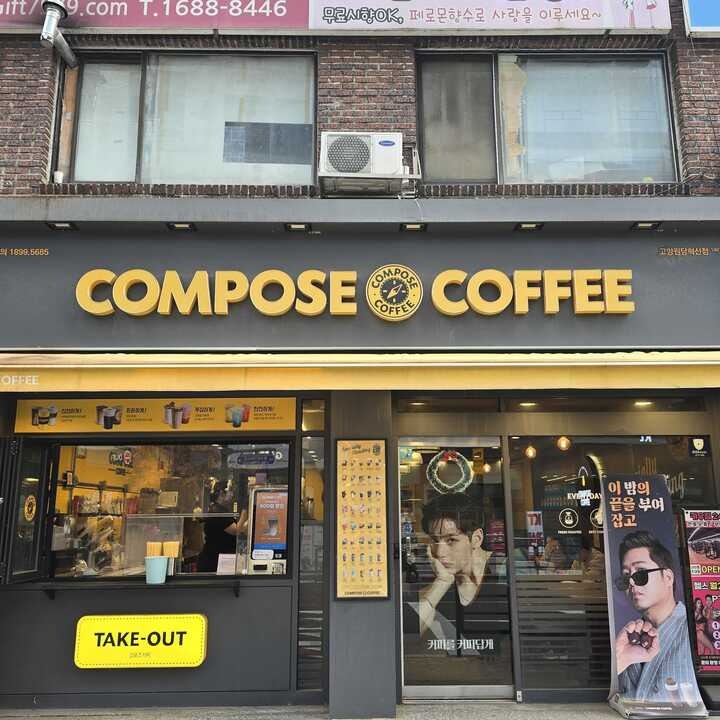 2번째 이미지