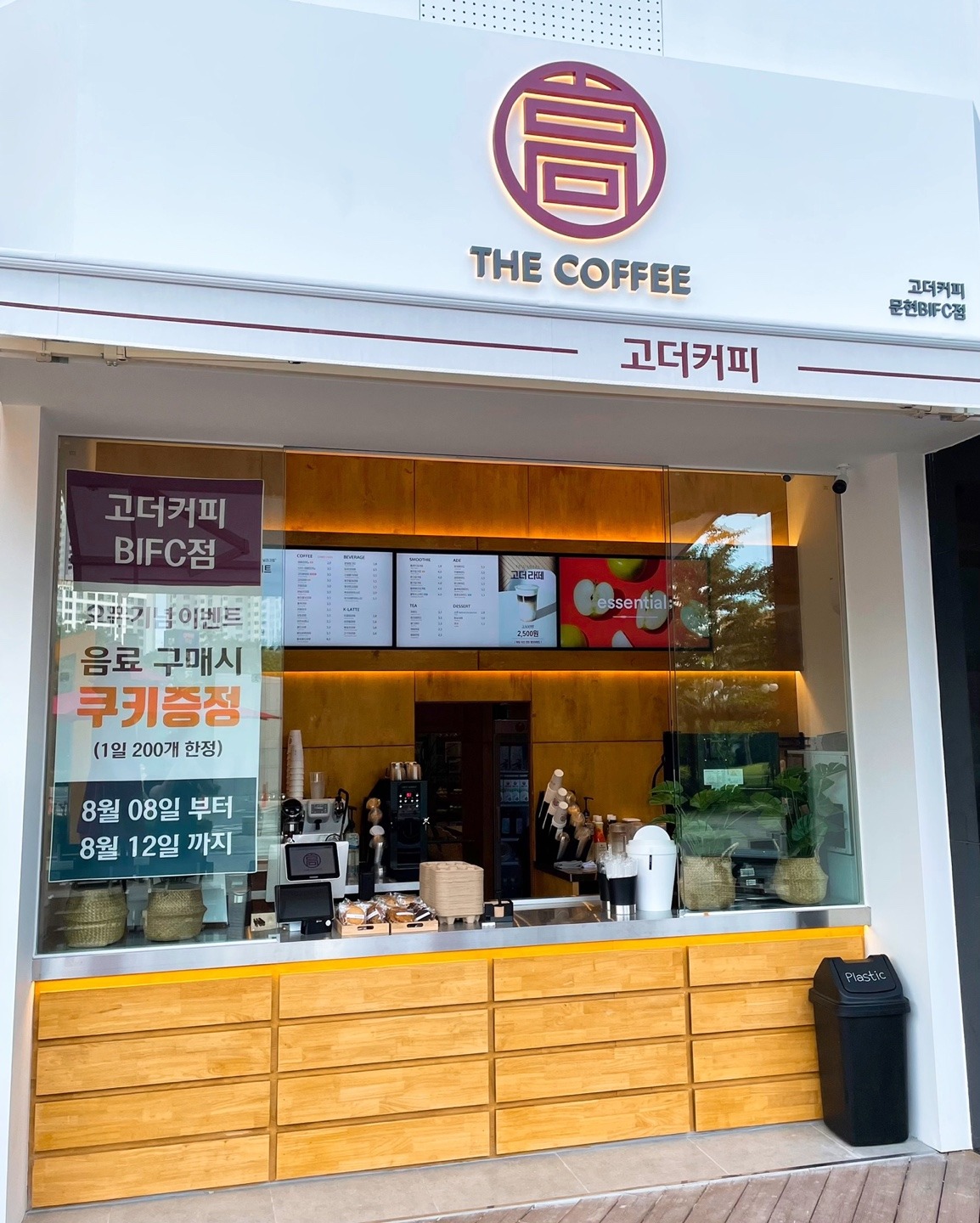 매장 이미지