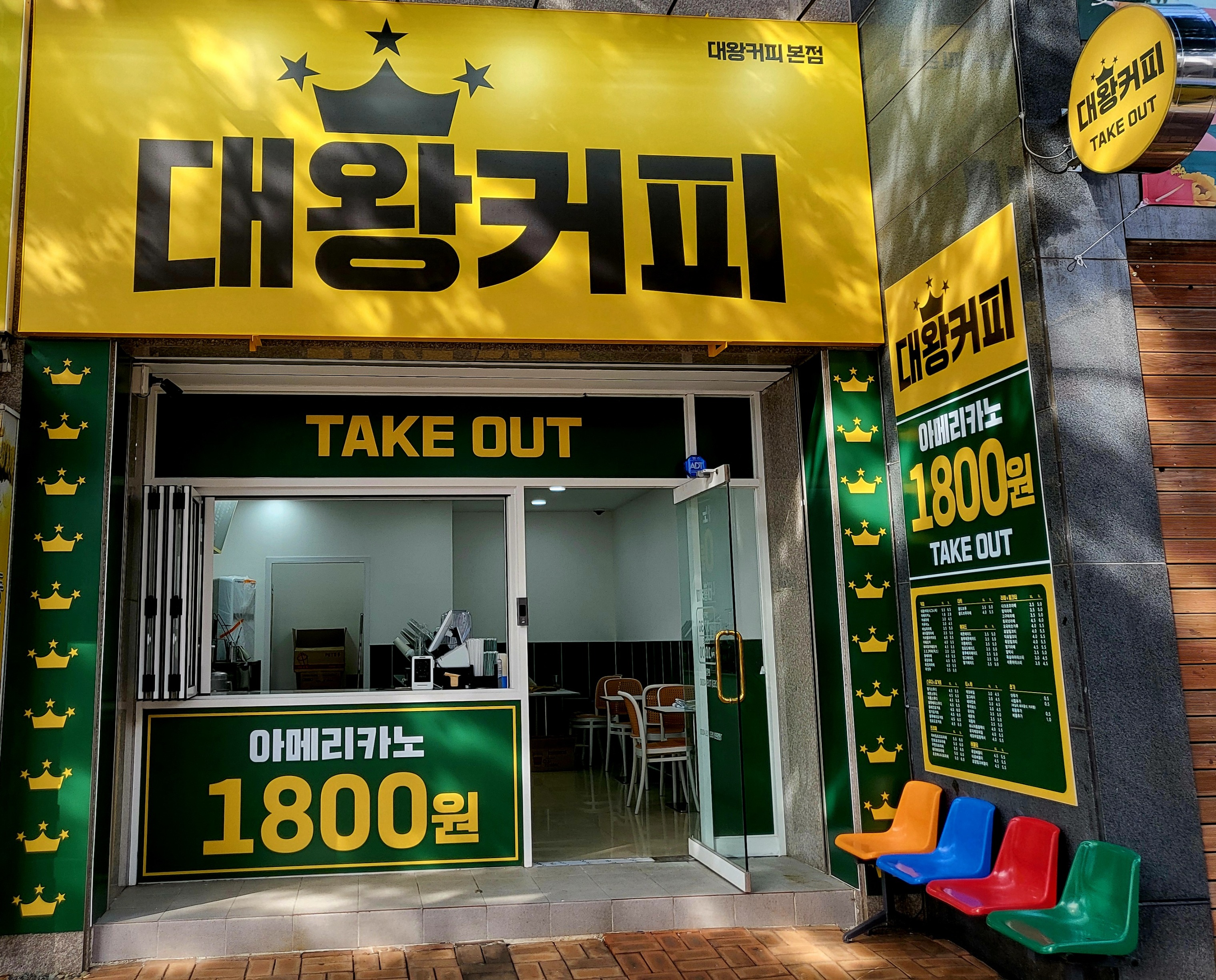 매장 이미지