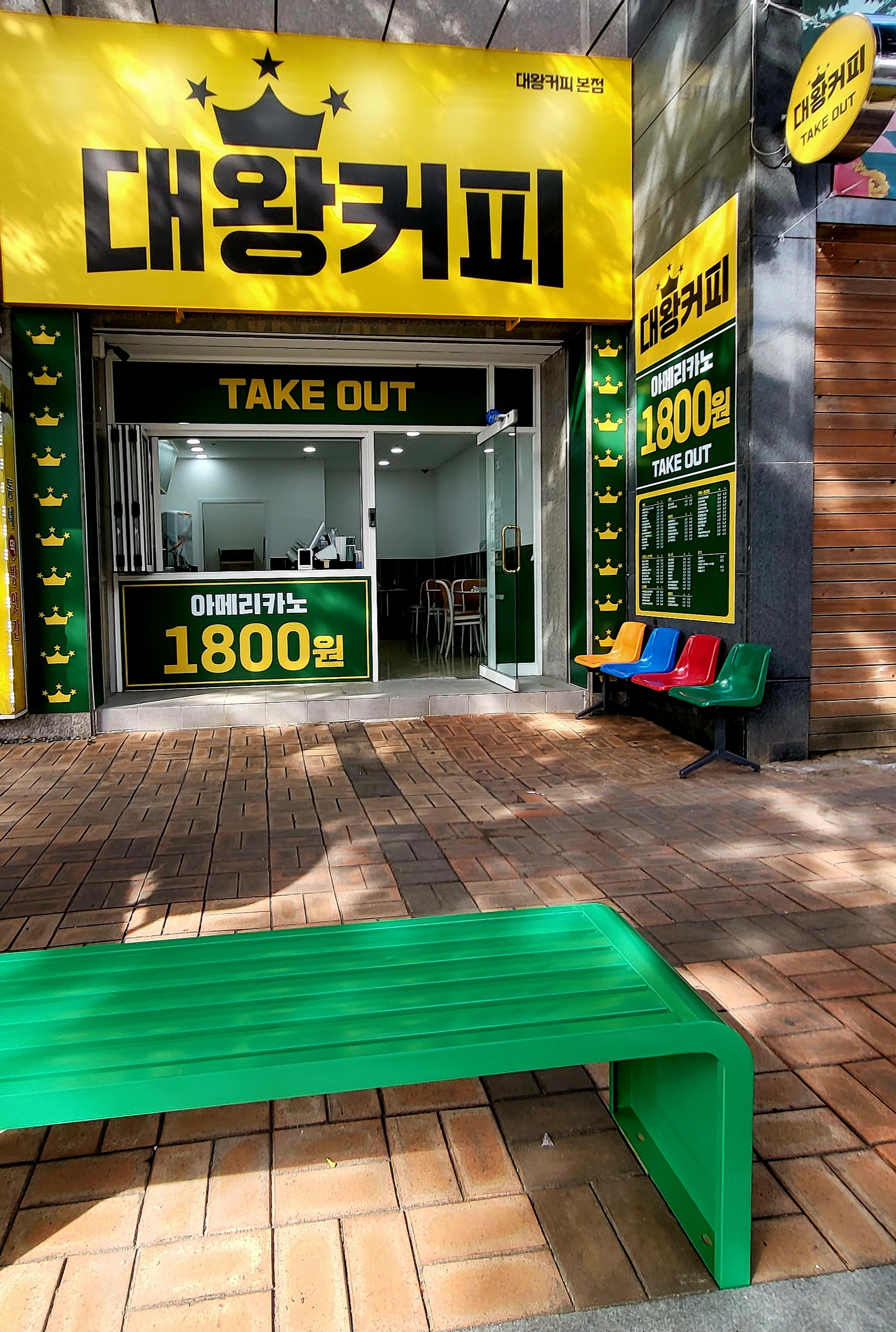 2번째 이미지