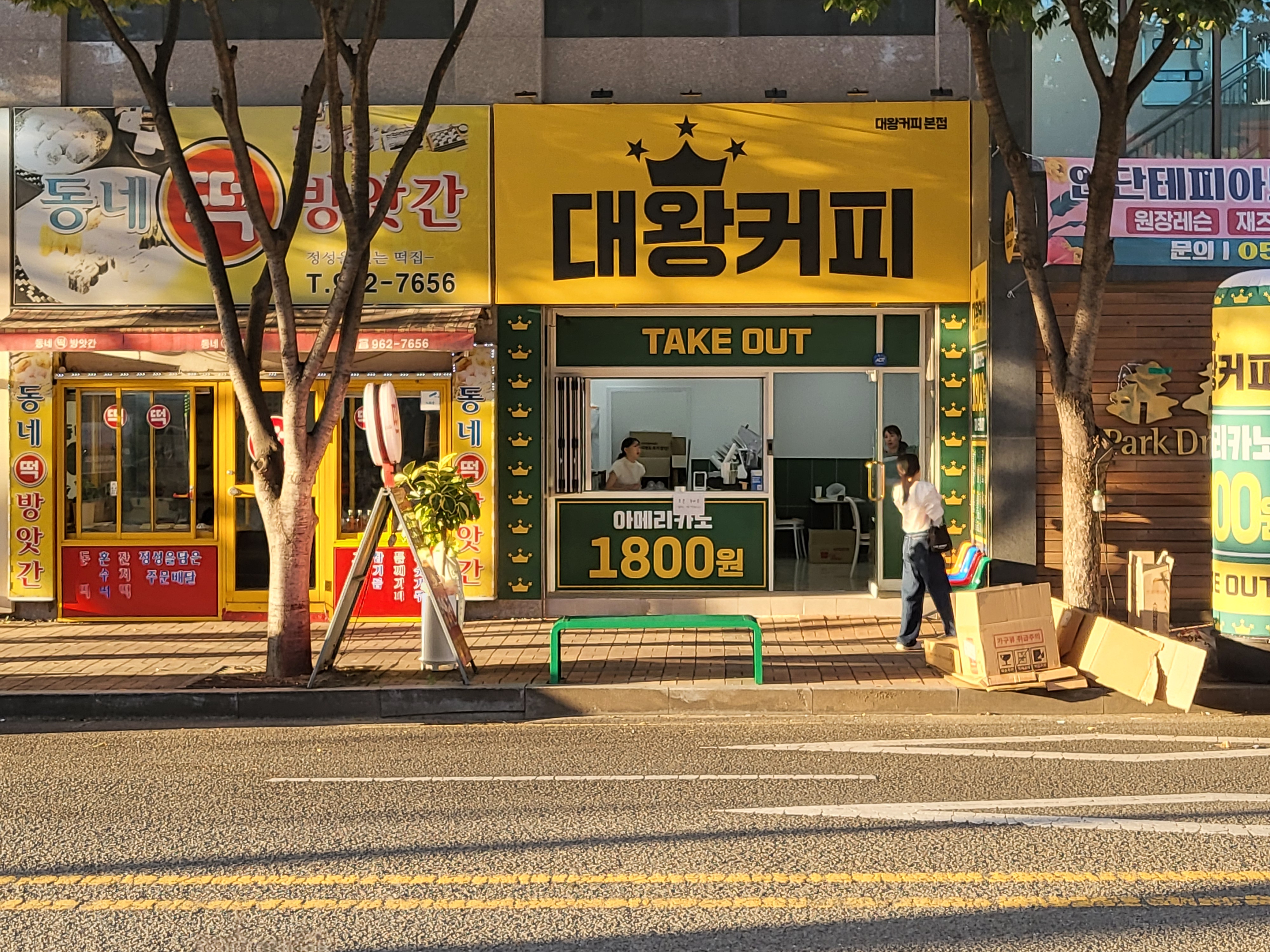 3번째 이미지