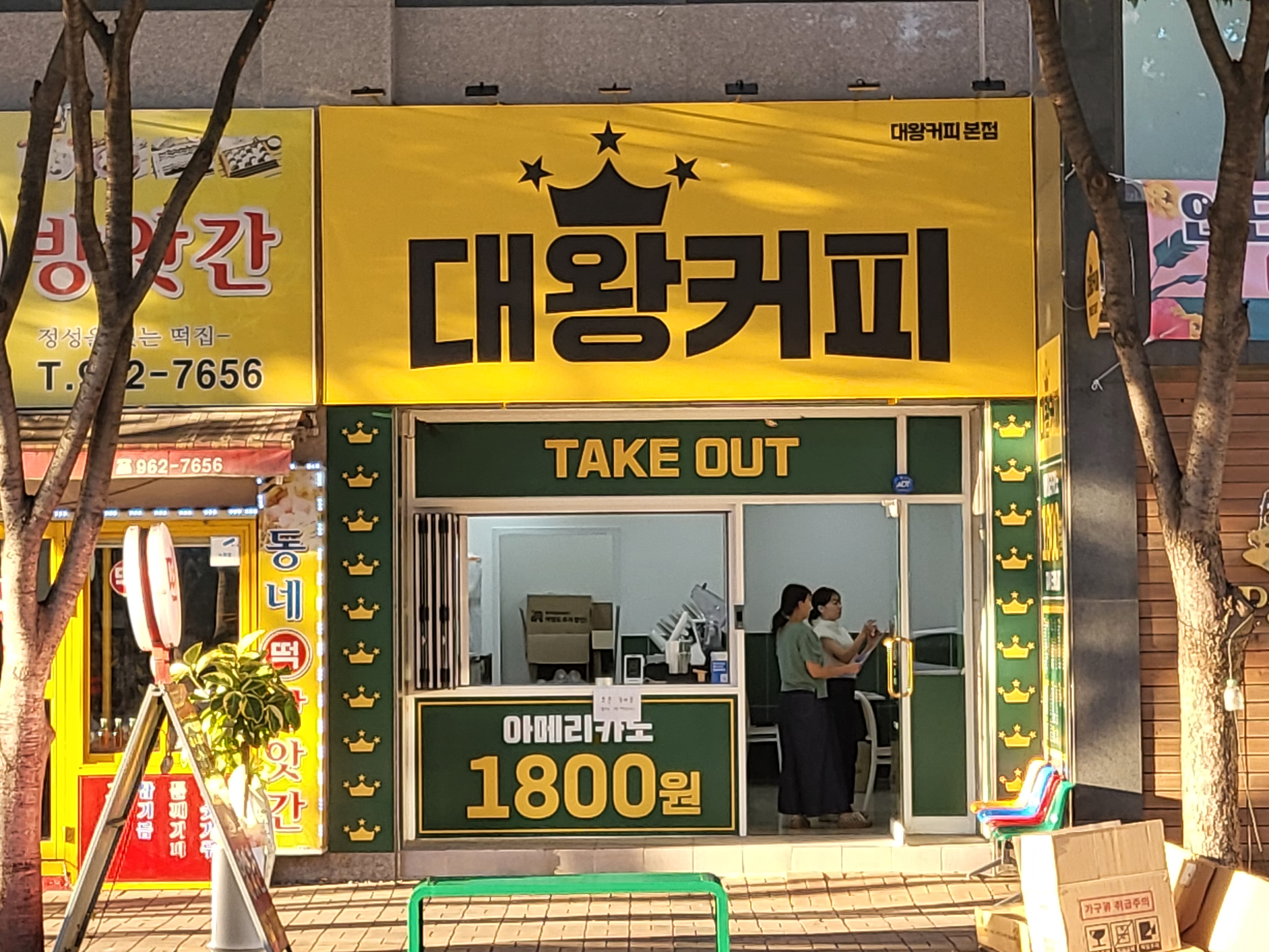 4번째 이미지