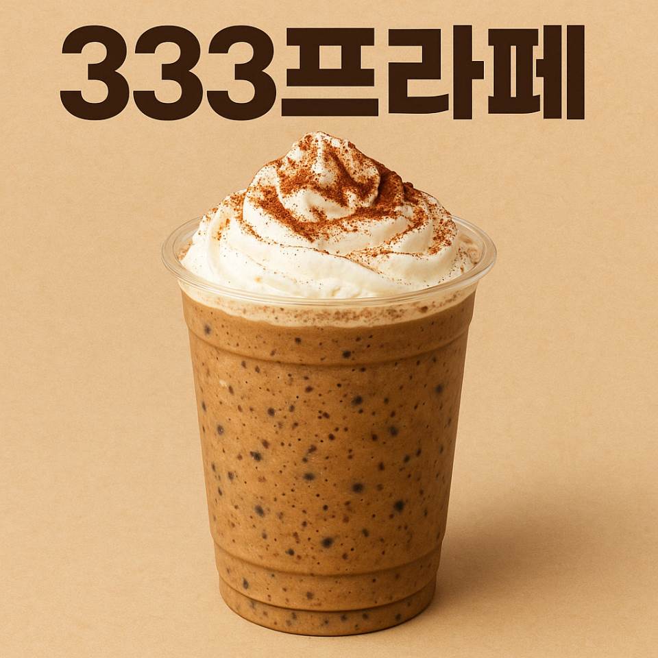 메뉴 이미지