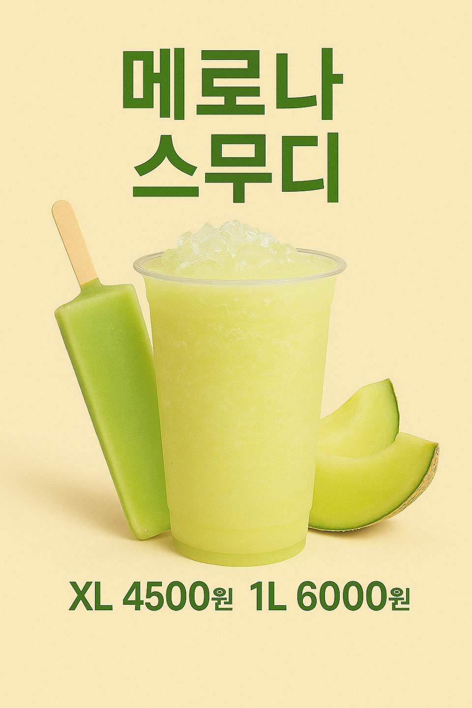 메뉴 이미지