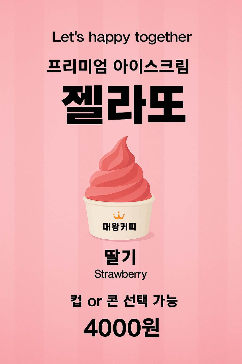 메뉴 이미지