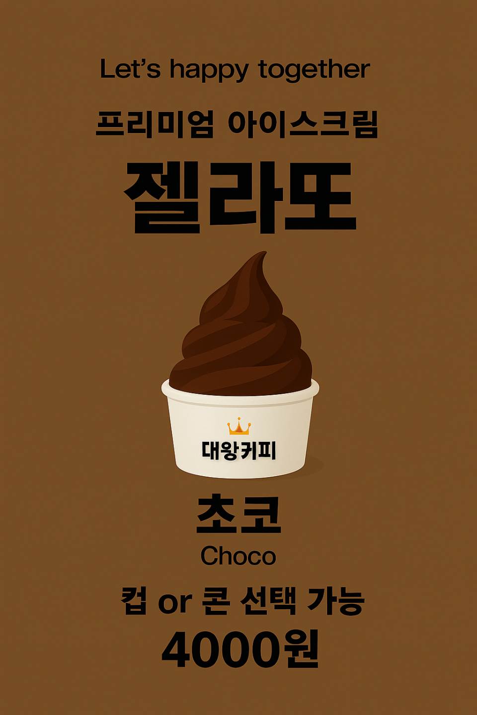 메뉴 이미지