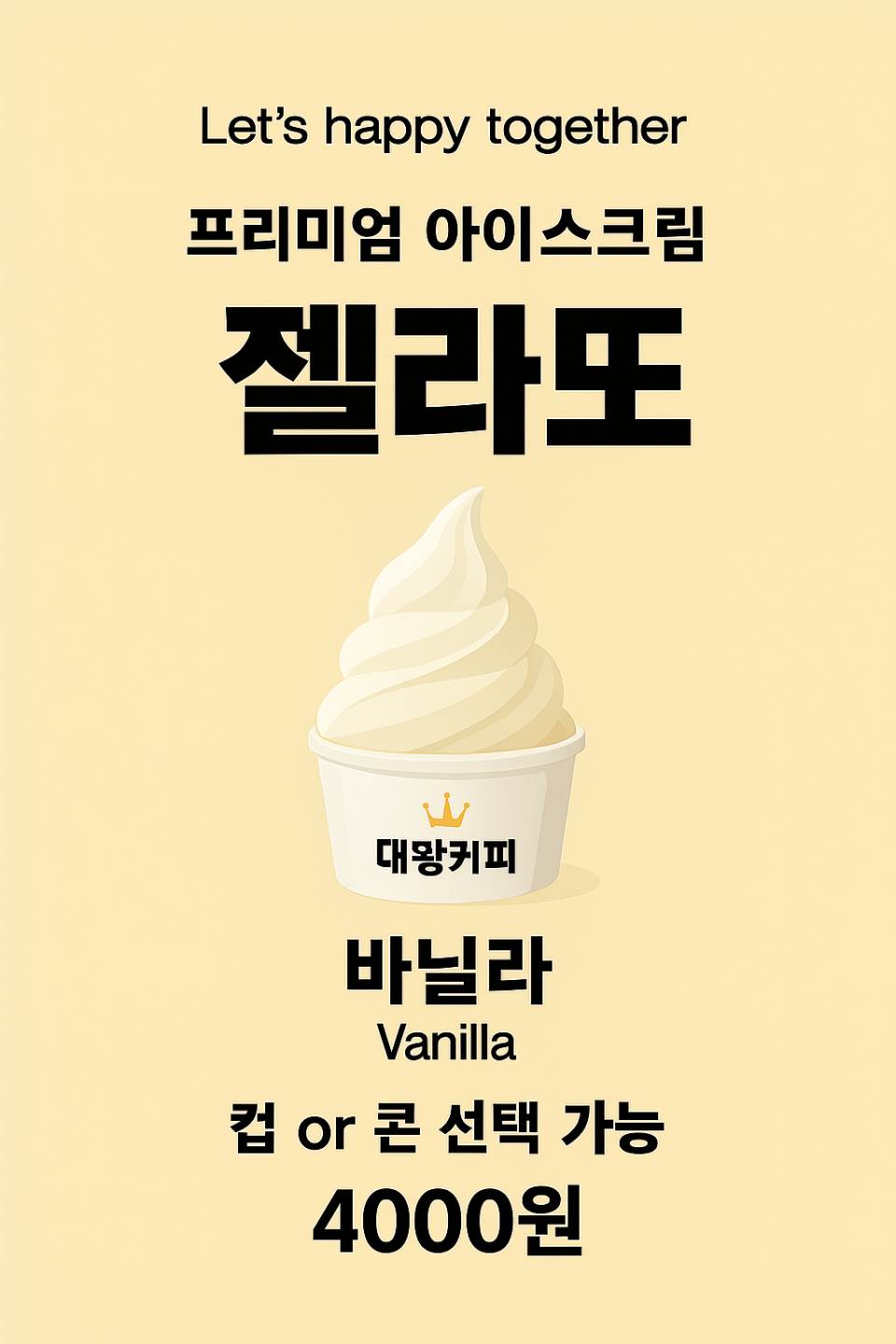 메뉴 이미지