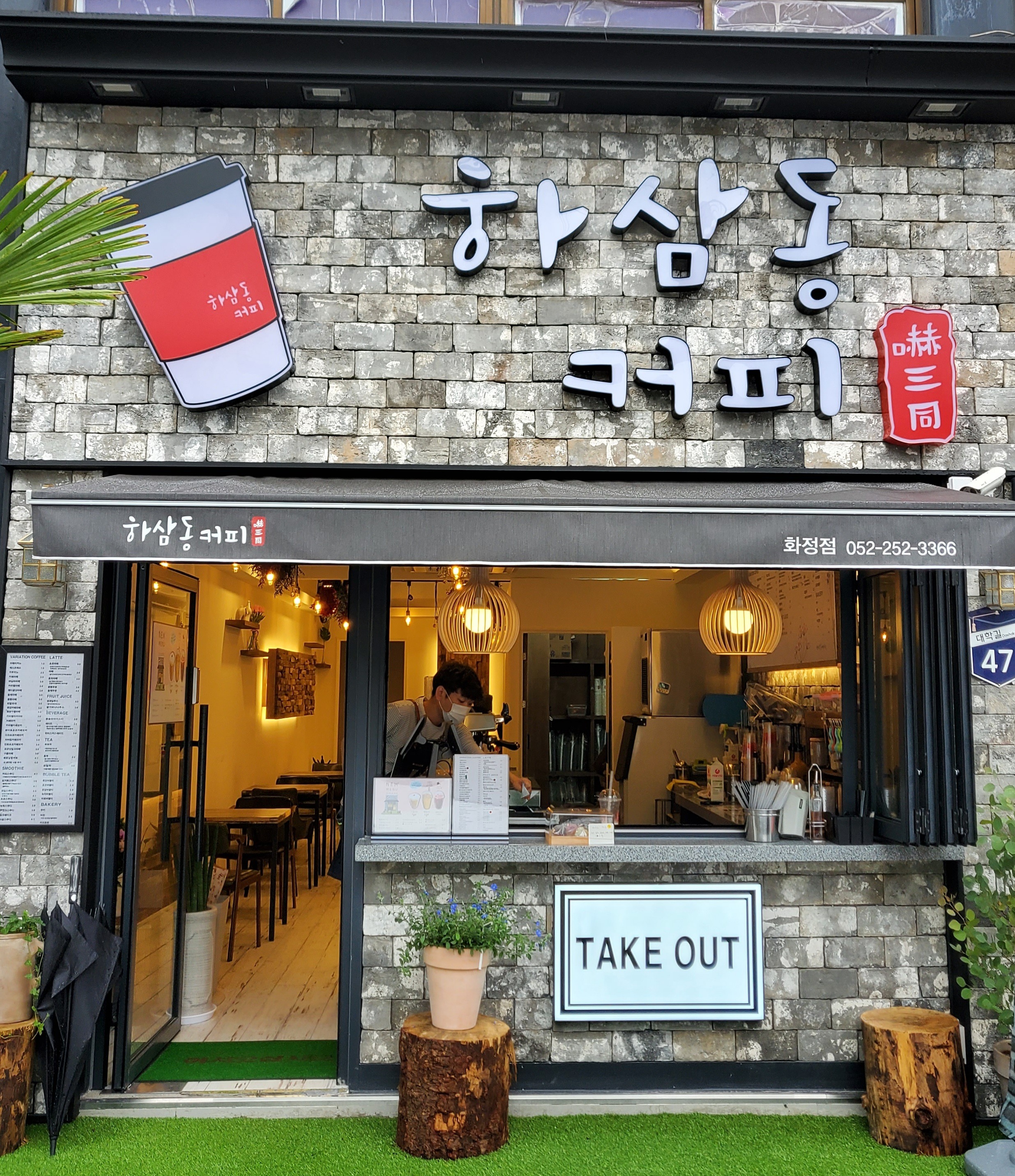 매장 이미지