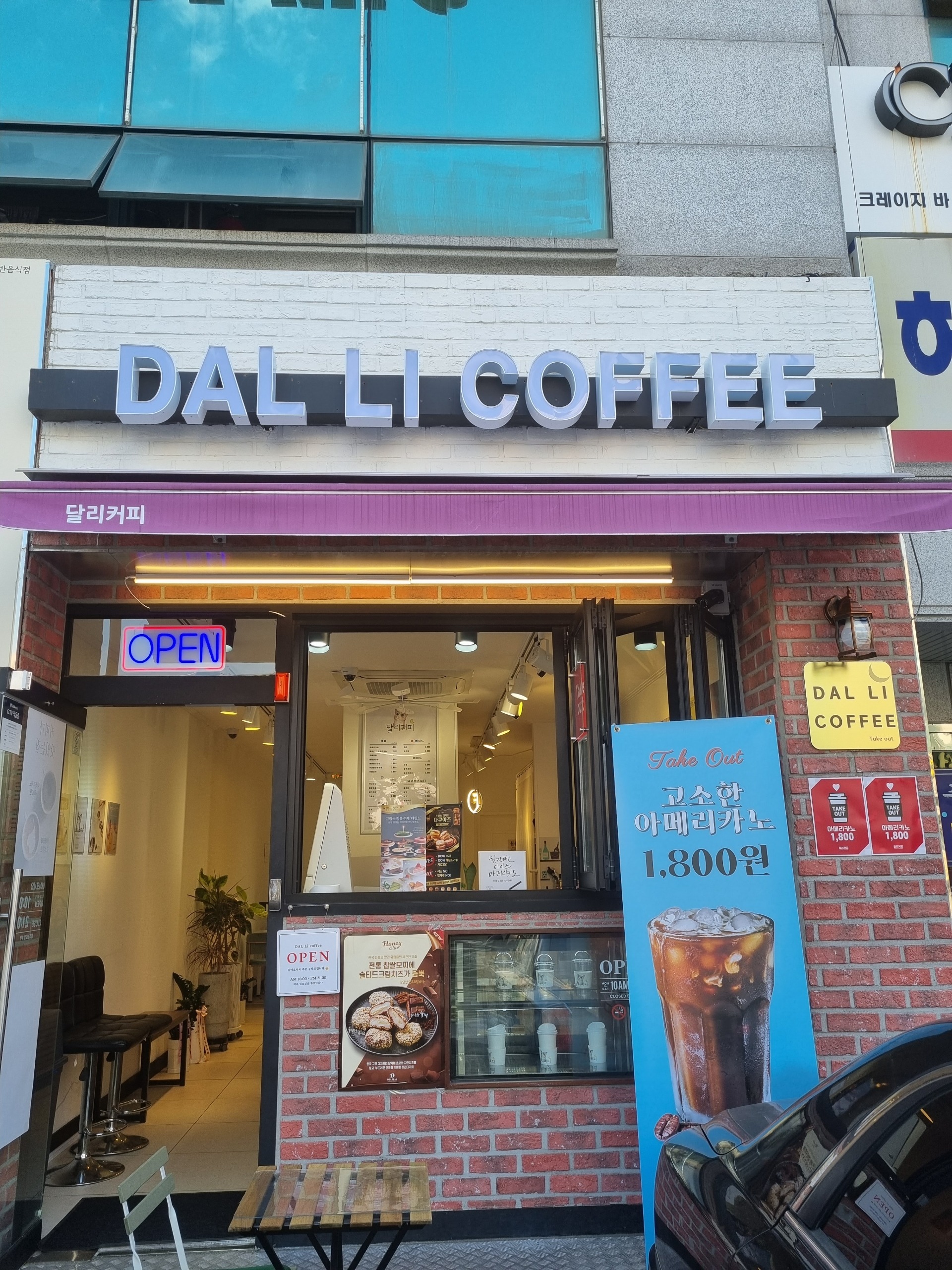 매장 이미지